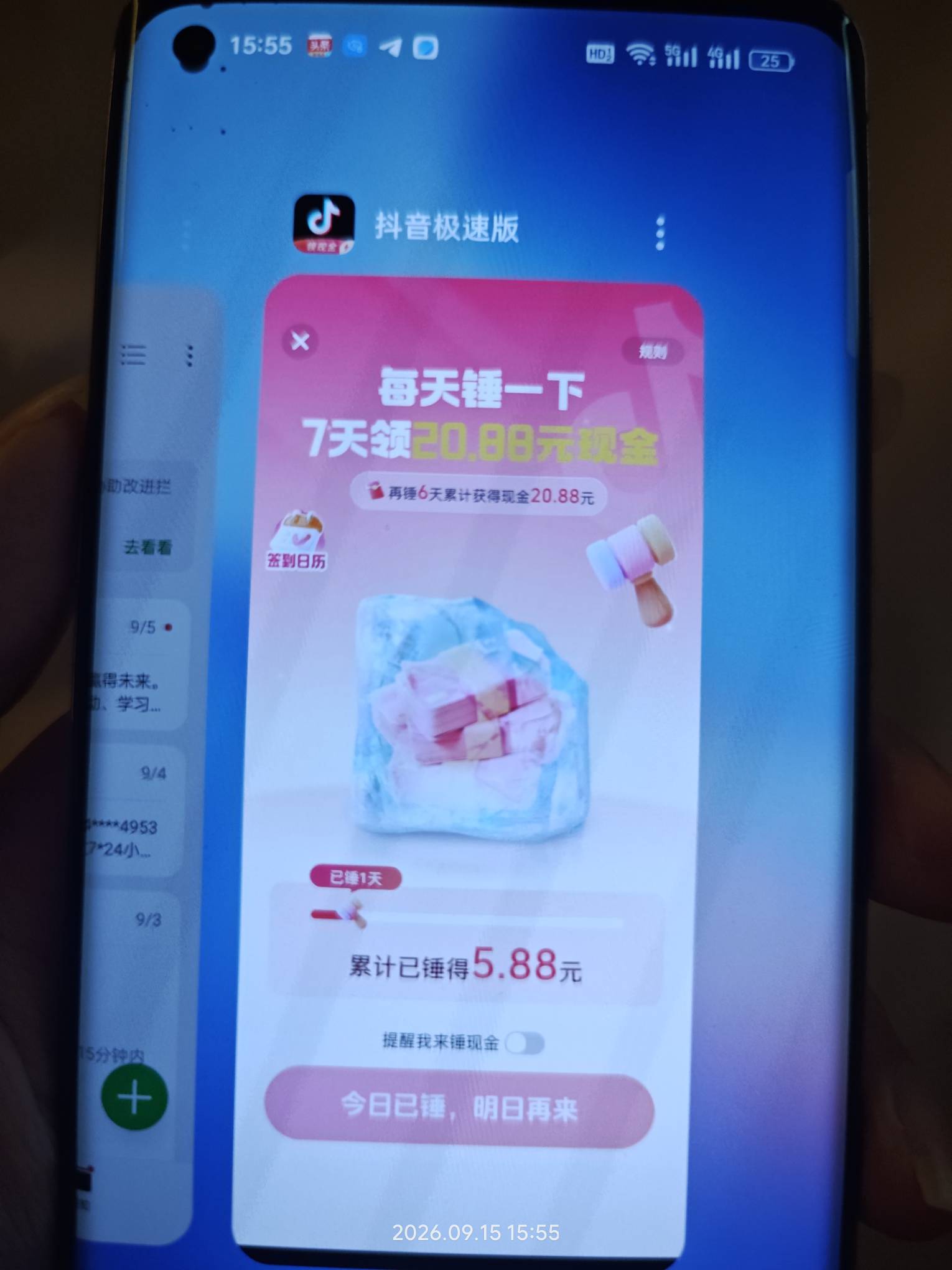 新活动？有老哥玩过吗，有没有T路

57 / 作者:挂币仔 / 