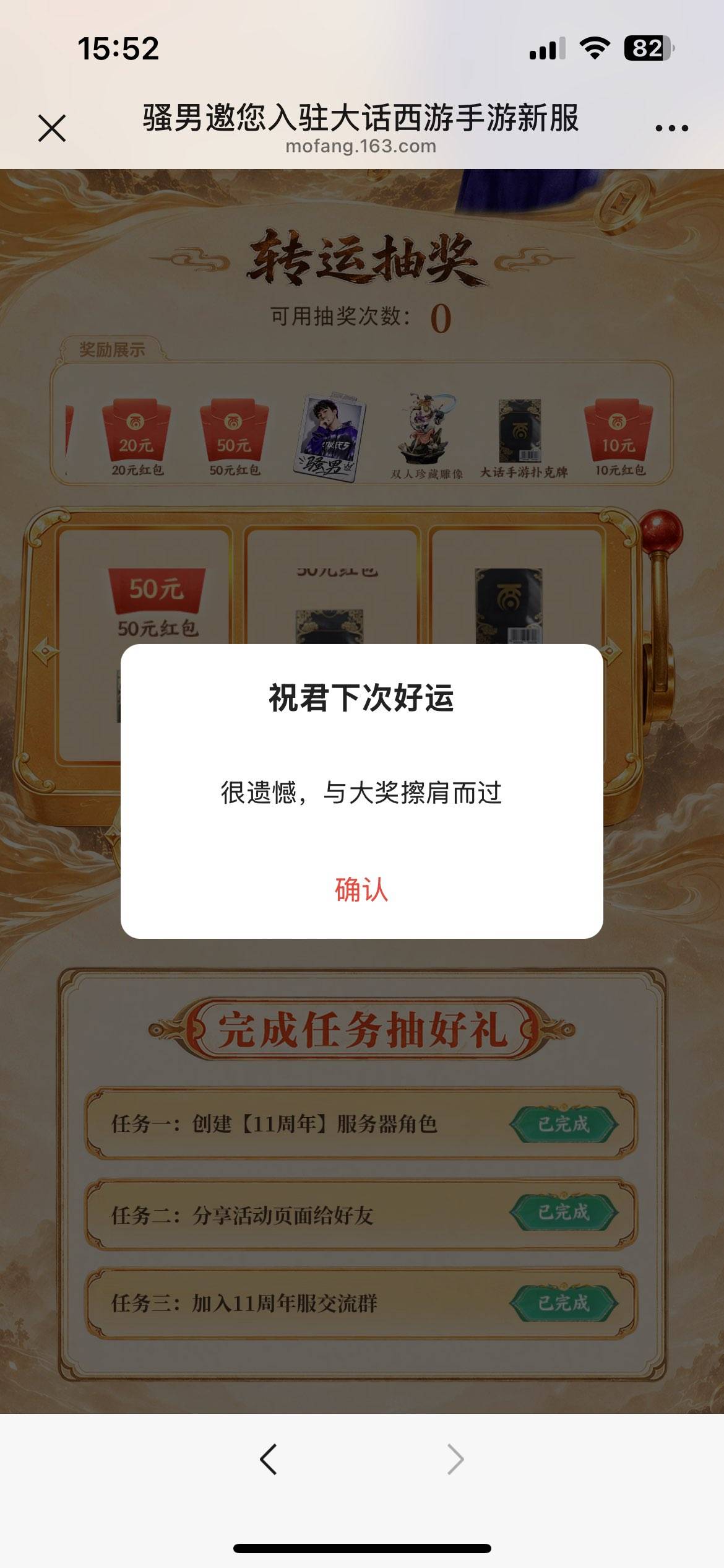 5-0，恶心坏了



65 / 作者:卡农大元帅 / 
