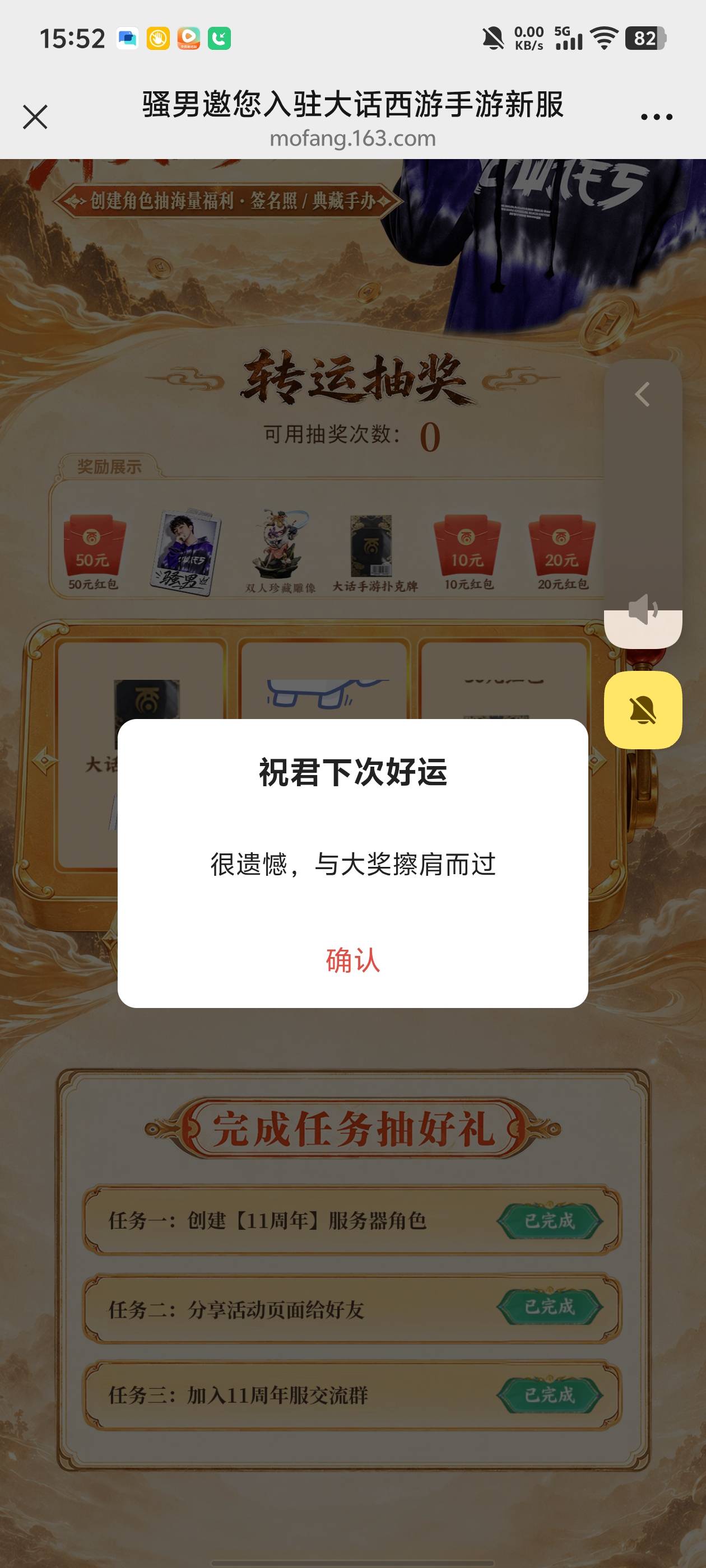 5-0，恶心坏了



75 / 作者:卡农大元帅 / 
