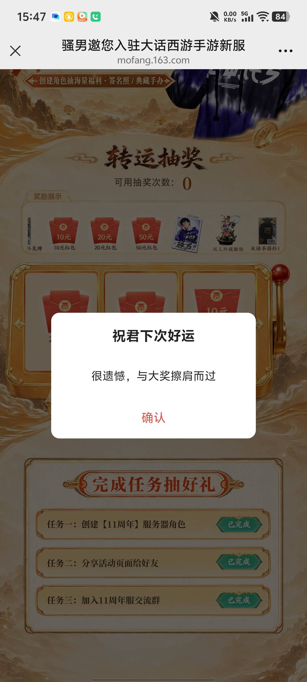 5-0，恶心坏了



51 / 作者:卡农大元帅 / 