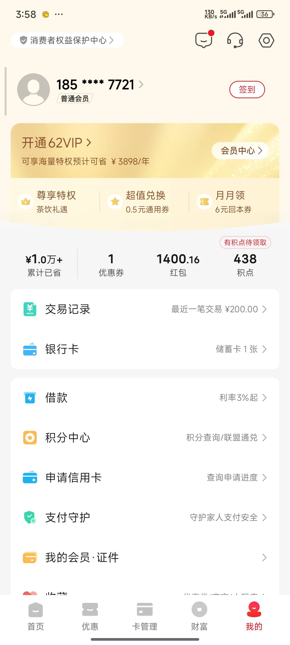 少说有500润了


29 / 作者:一笙引领众神 / 