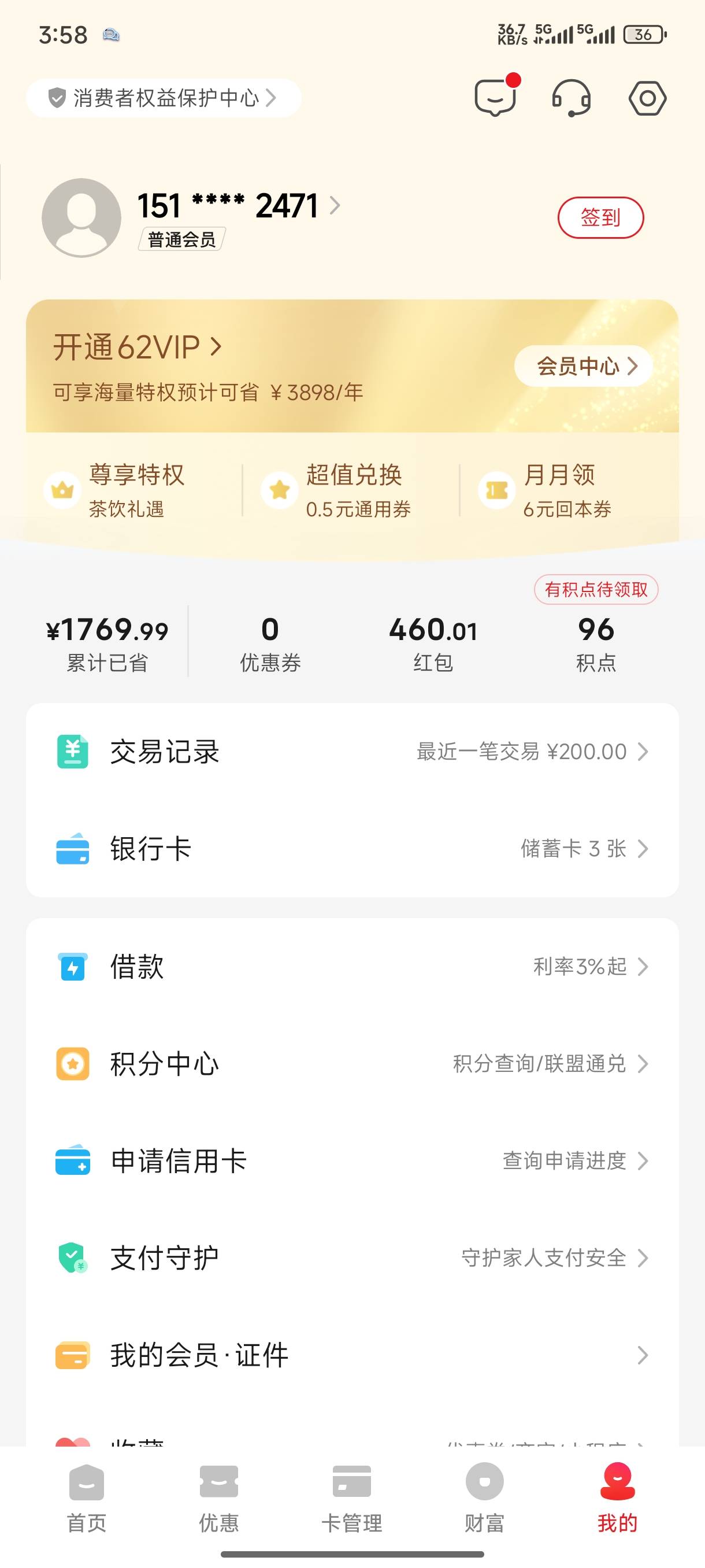 少说有500润了


56 / 作者:一笙引领众神 / 