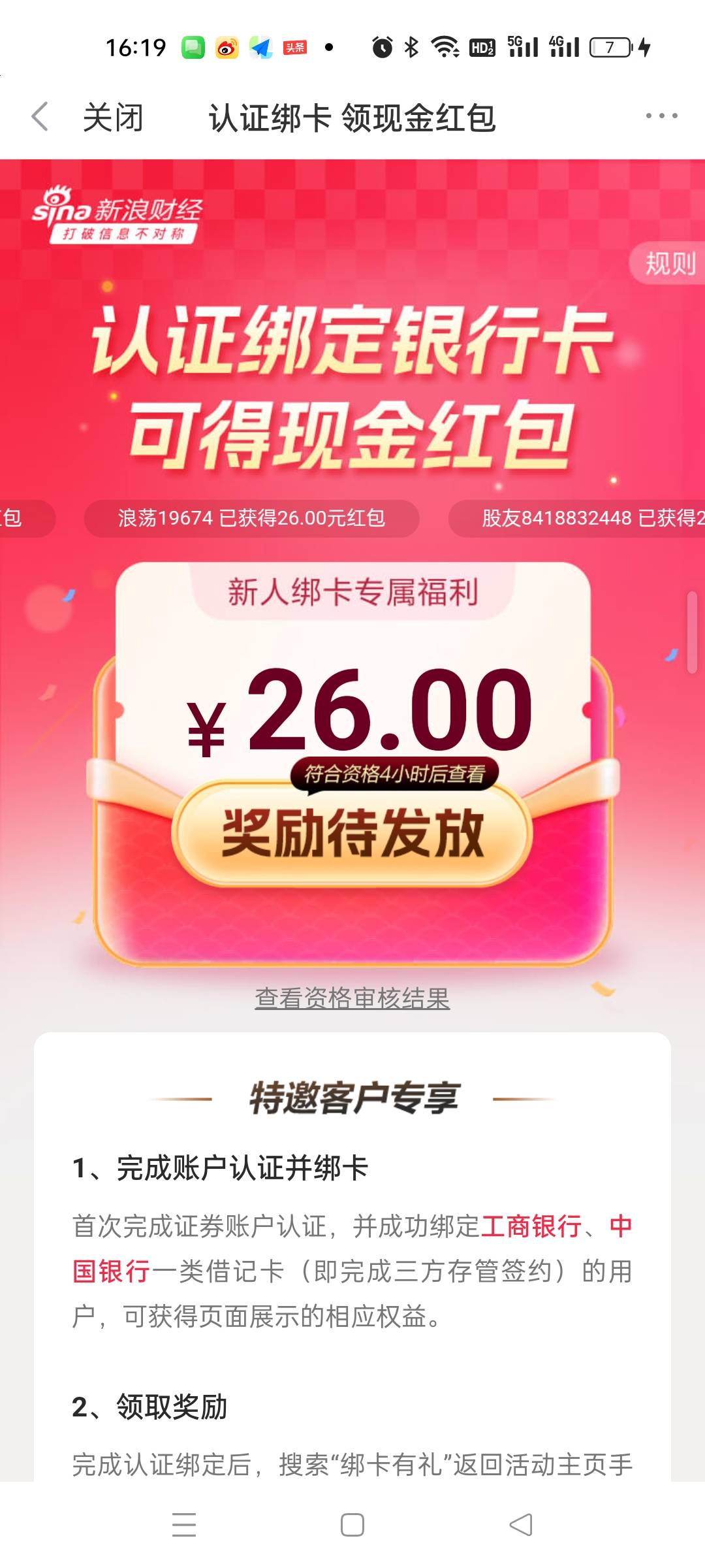 一天一次，冲啊

96 / 作者:沃德寄八狠大 / 