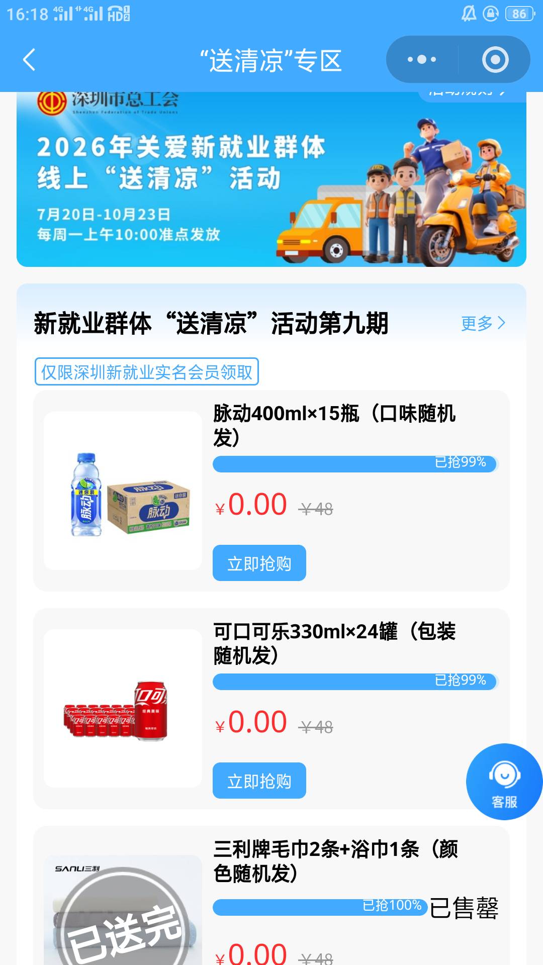 深工15出

81 / 作者:妙秀道人 / 