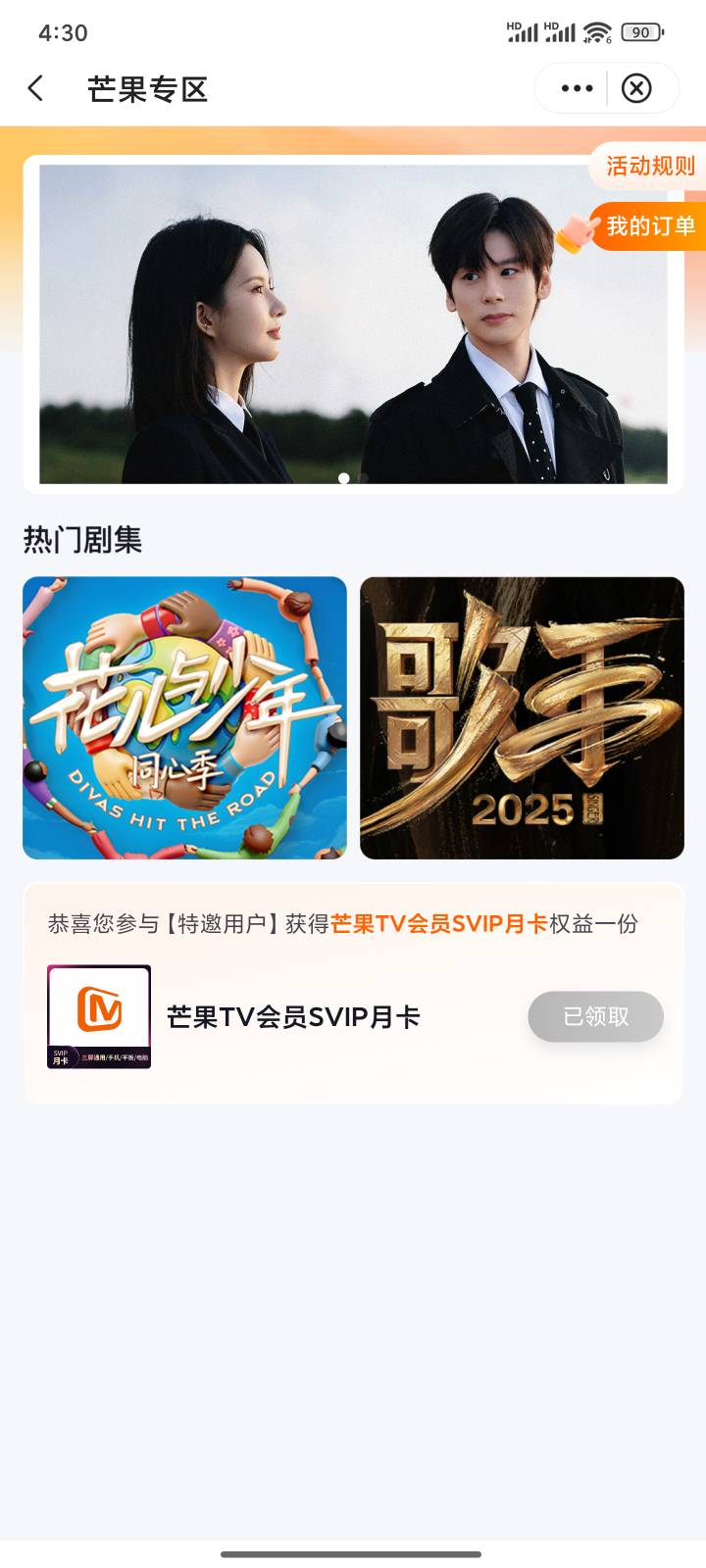 湖南中行没湖南卡也能领

55 / 作者:半盏清梦 / 