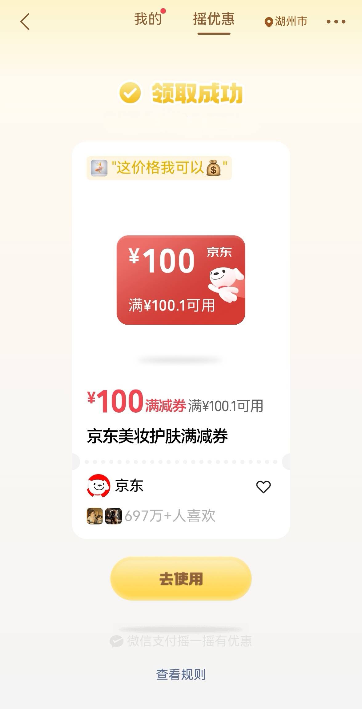 老哥们，这个有没有润？肚子有点饿了

57 / 作者:广鸡周某人 / 