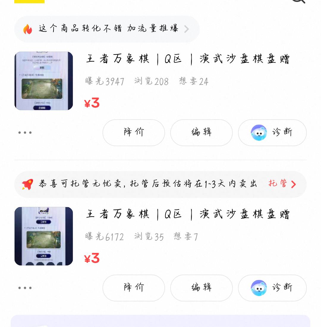 老哥们，我这个曝光量怎么样

92 / 作者:柚子呀11 / 