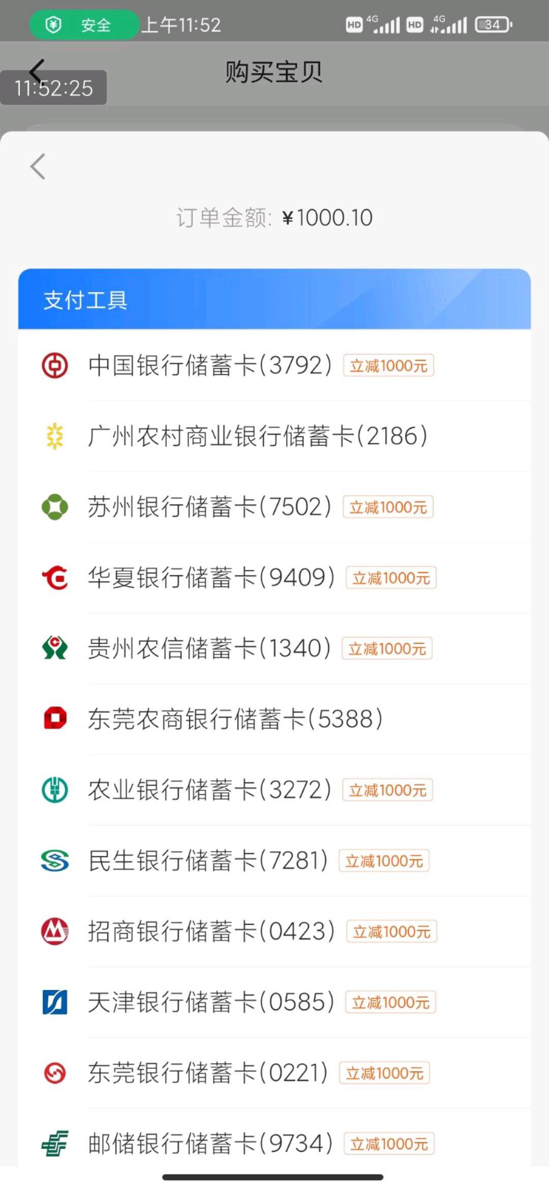 人人1000，速度

4 / 作者:吴继伯 / 