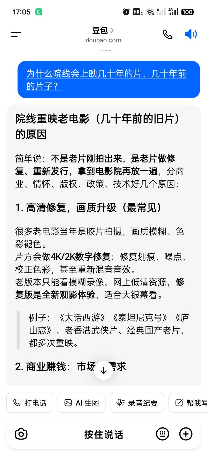 这都几十年的片子，怎么又上了？

5 / 作者:舔批少年 / 