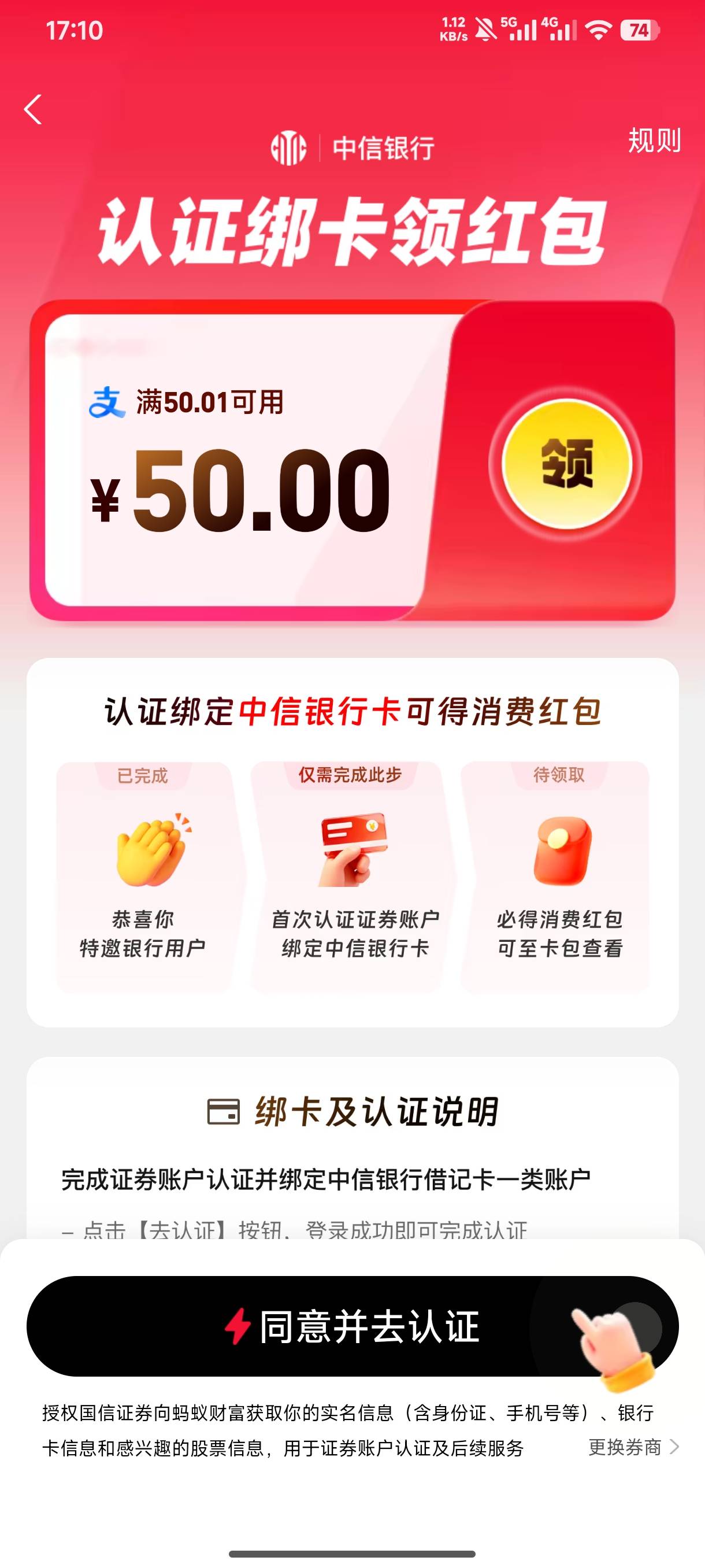 只能用中信一类吗，没有呀！

99 / 作者:半丷半 / 