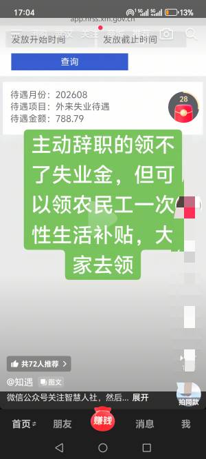 抖音刷到的，厦门这个城市的冲人人800

21 / 作者:活着为了鲁毛 / 