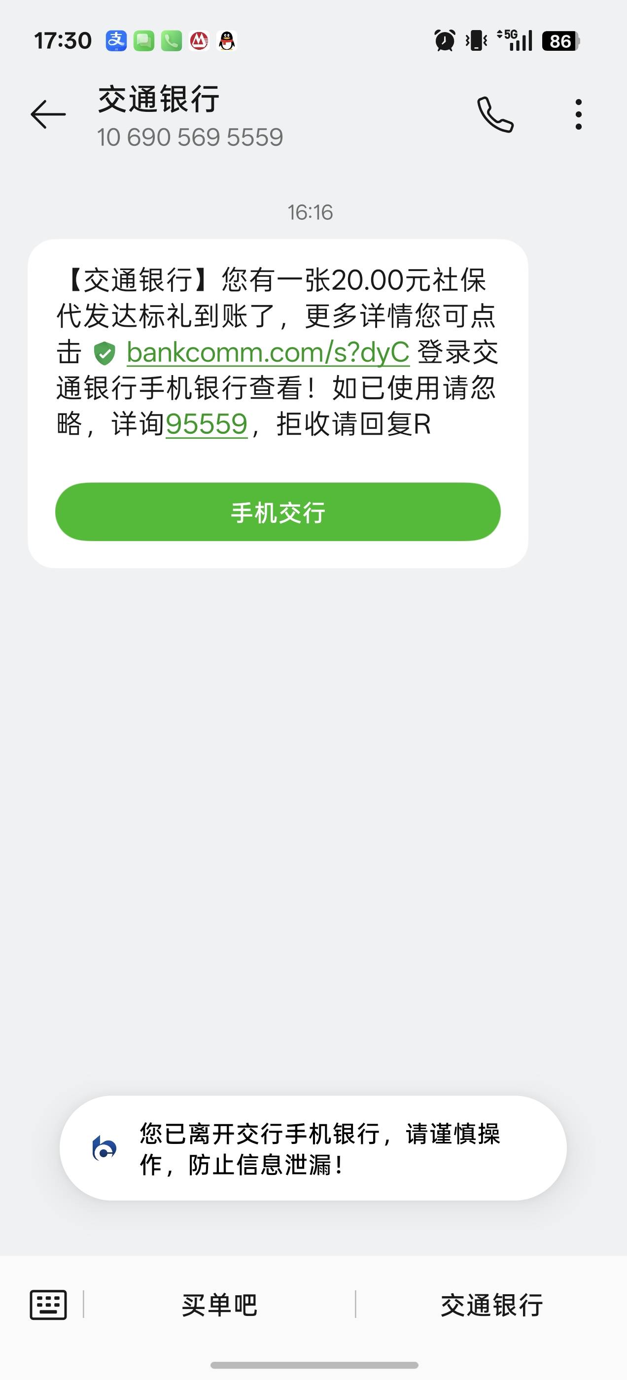 娇娇不知道为啥送了个20的贴金券

36 / 作者:fuge31 / 