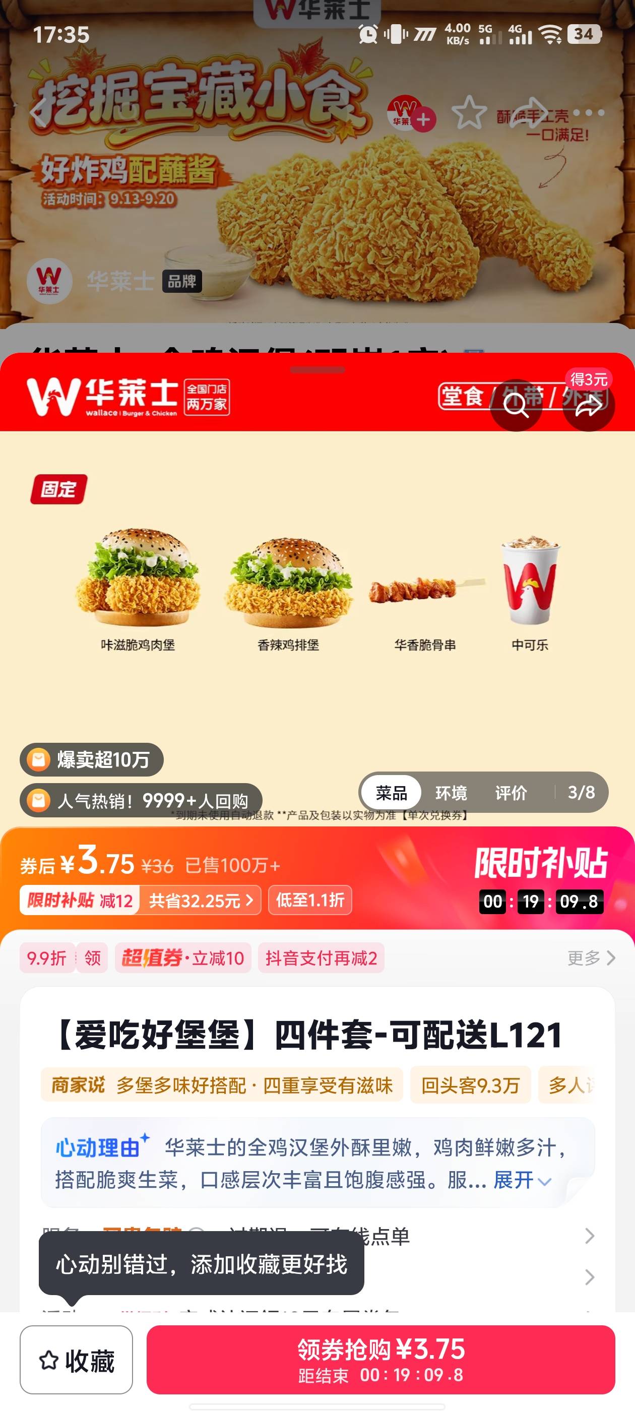 华莱士四件套有人收吗

46 / 作者:黑暗的蔡徐坤 / 