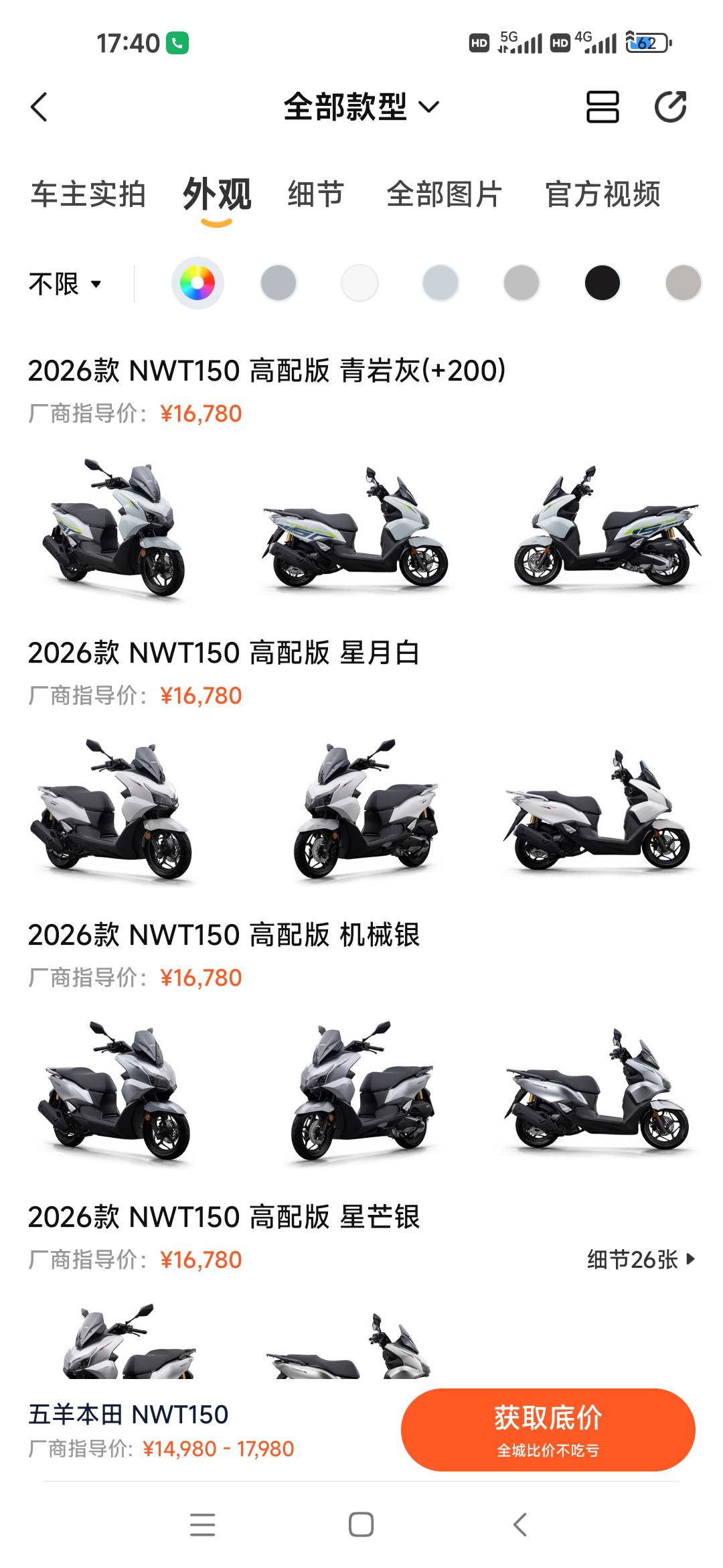 一万多！买汽车有面子，买摩托车实用，你们选哪个？买二手汽车一两万块，就逢年过节回5 / 作者:我只管鲁毛 / 