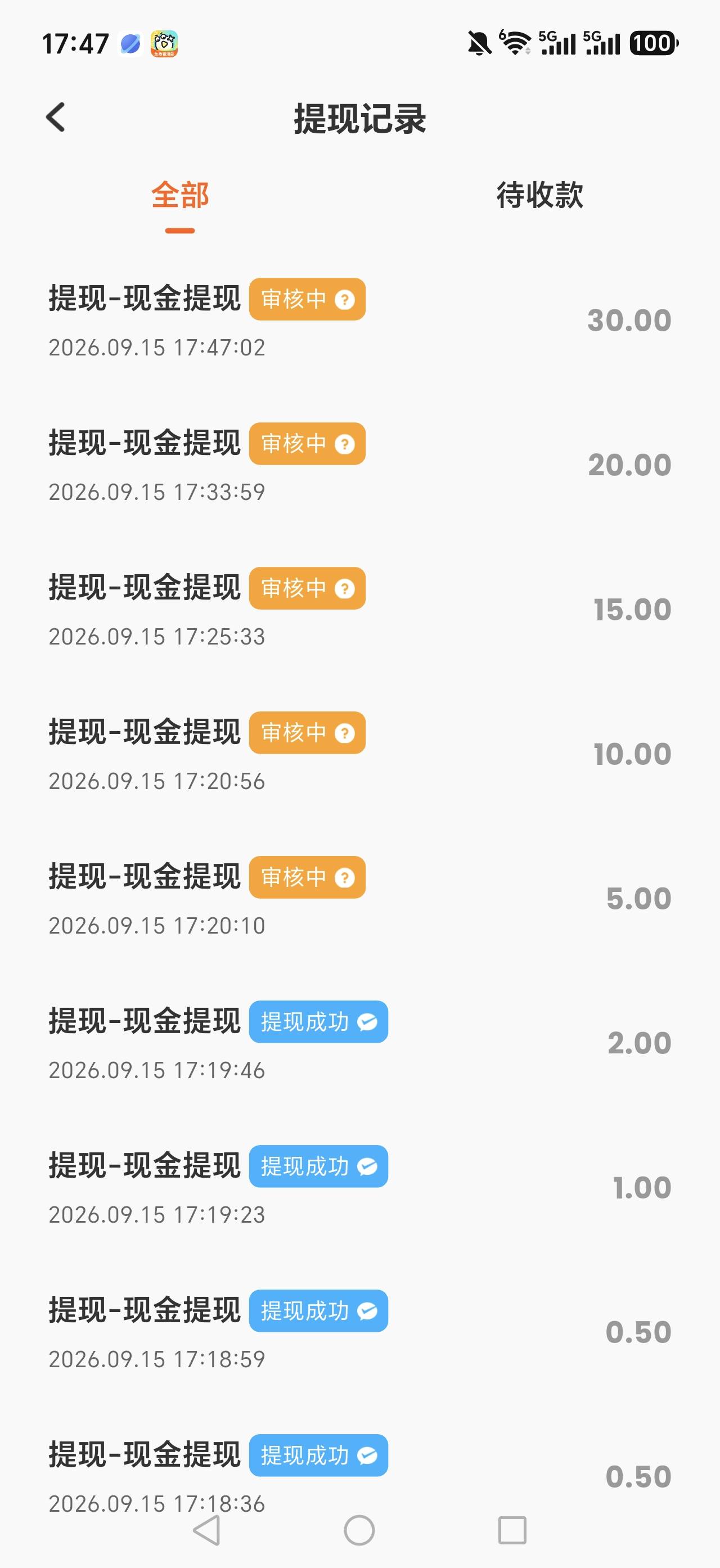 一个小时。不知道能不能到账

5 / 作者:不穿裤衩皮卡丘 / 