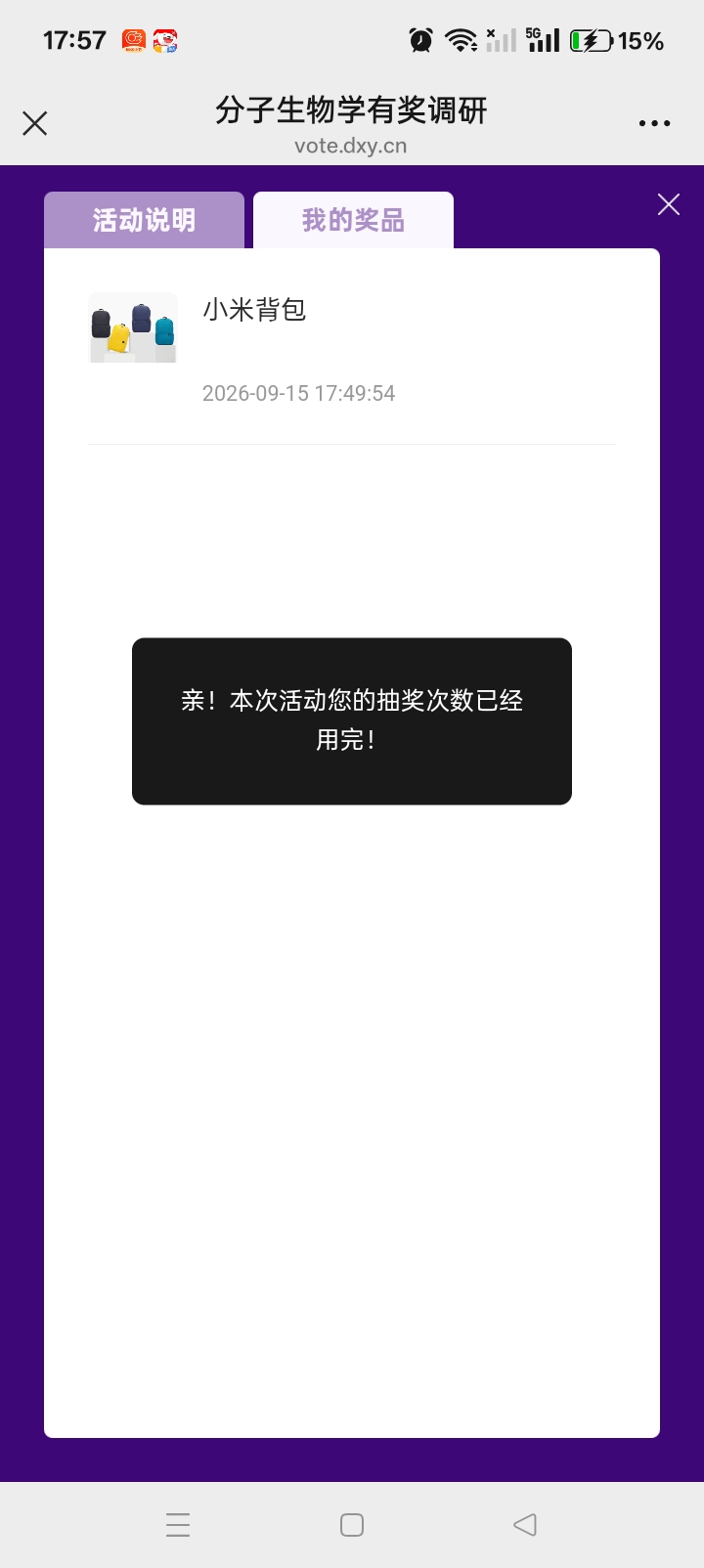 这个没地方填写地址啊

1 / 作者:你等等我好不好 / 