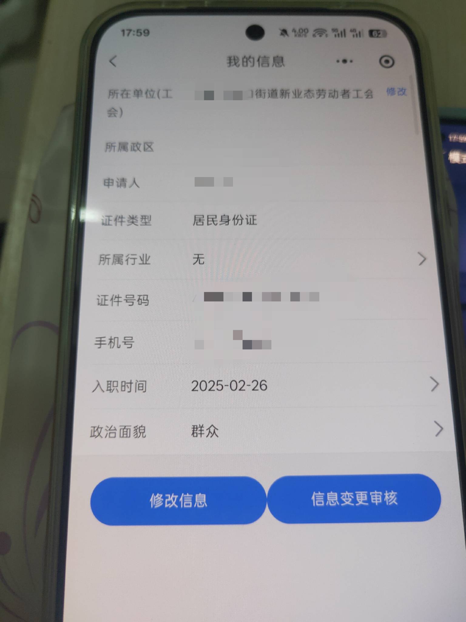 是因为这个显示无才不能领吗湖北

59 / 作者:你家徐大爷 / 