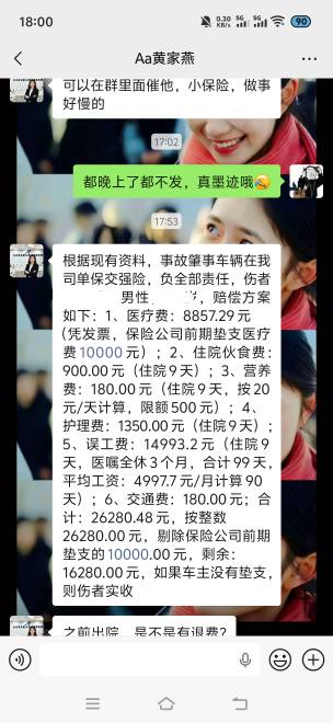我去怎么就一万多块钱

20 / 作者:挂比了救我鸭 / 