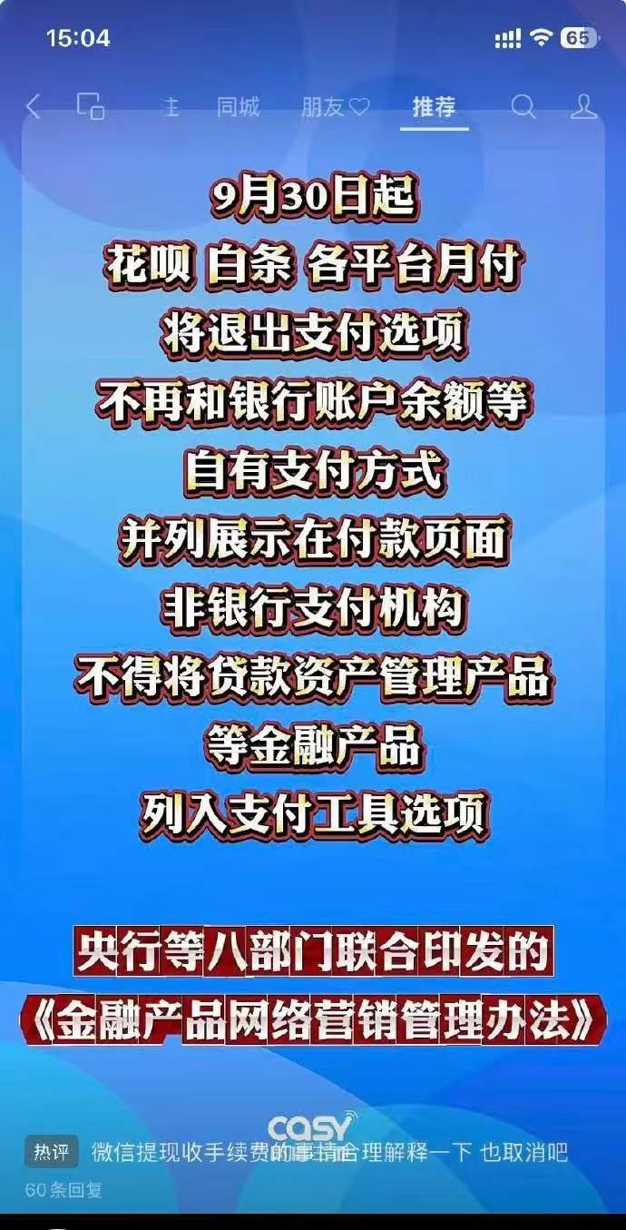 这是什么意思？没看懂

81 / 作者:几把毛都没有绝望了 / 