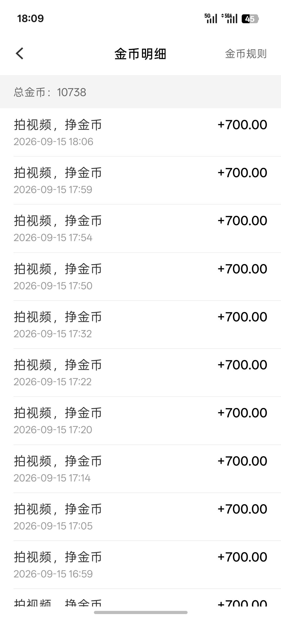 美团众包里的采集任务在商场拍了一个小时店铺挣了70

28 / 作者:北洋猛虎 / 