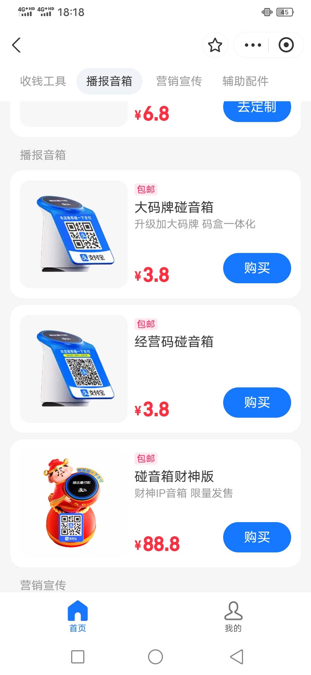 这玩意有润？ 挂海鲜无人问津啊

65 / 作者:咔咔咔嚓1 / 