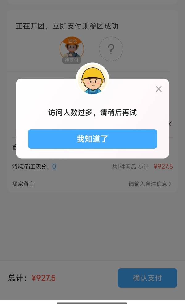 有链接也点不了

92 / 作者:拥有了M4 / 