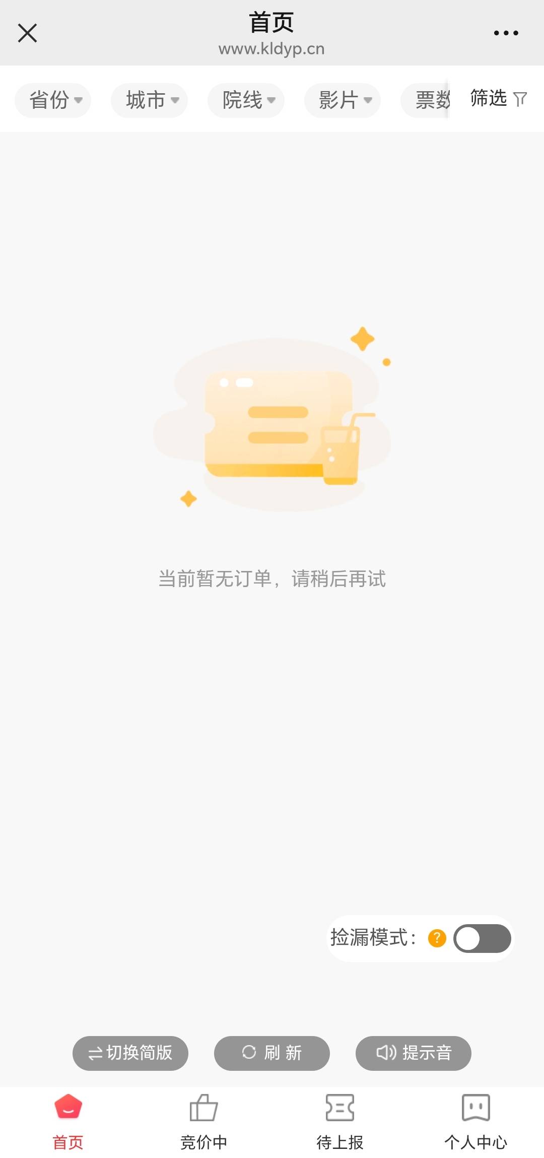 可乐电影，单这么少的嘛？难道我的可乐电影和你们的不一样蹲了一个小时，偶尔出来一俩38 / 作者:lxz丶D灬YQ / 