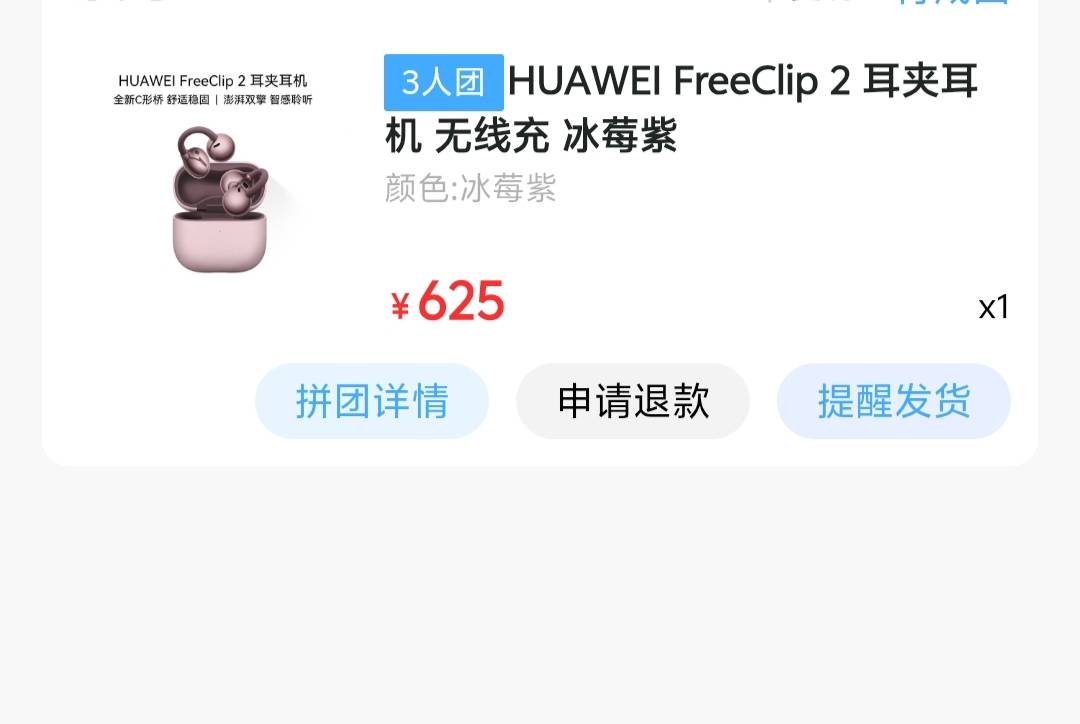 哪里发了，没团也发吗

76 / 作者:夏天001 / 