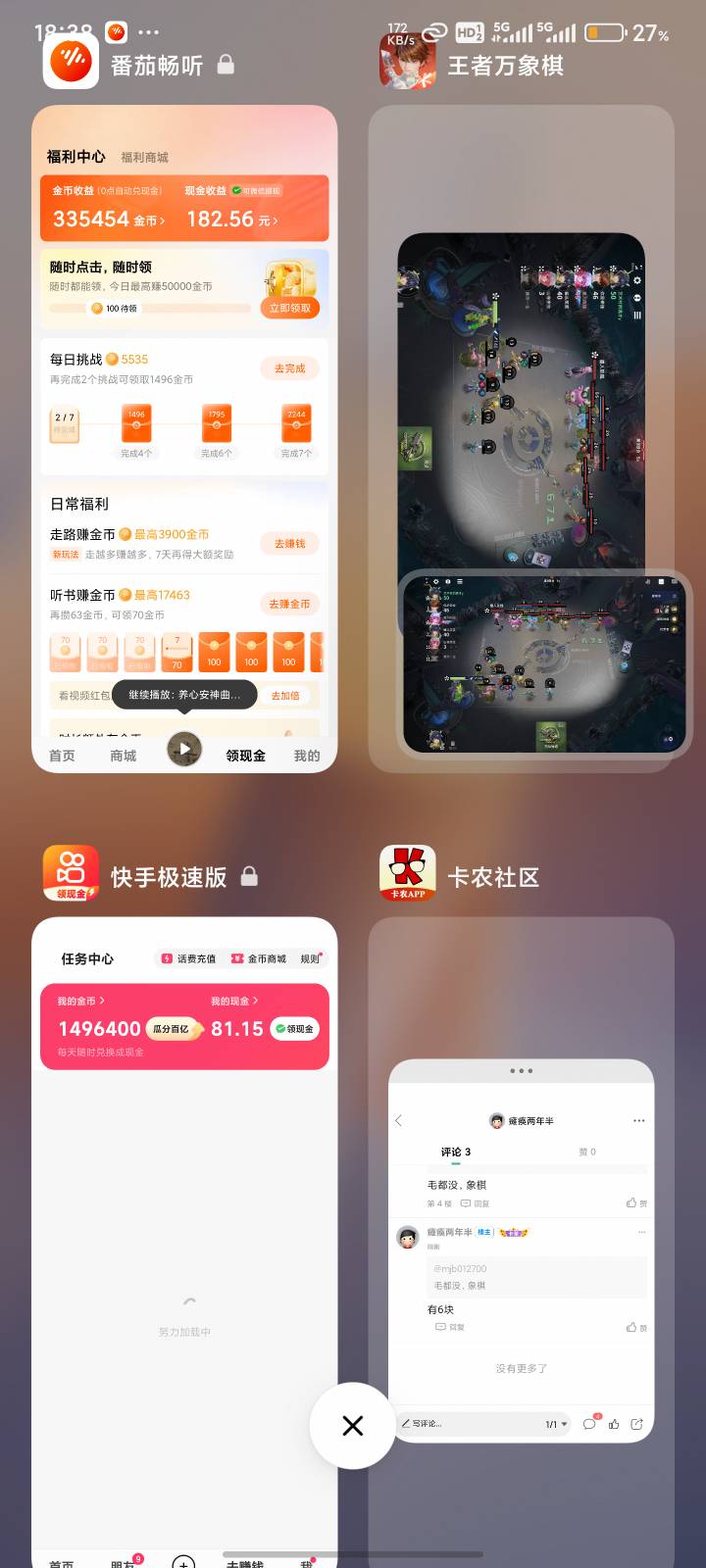 一小时没薅到毛了 已急哭
41 / 作者:瘫痪两年半 / 