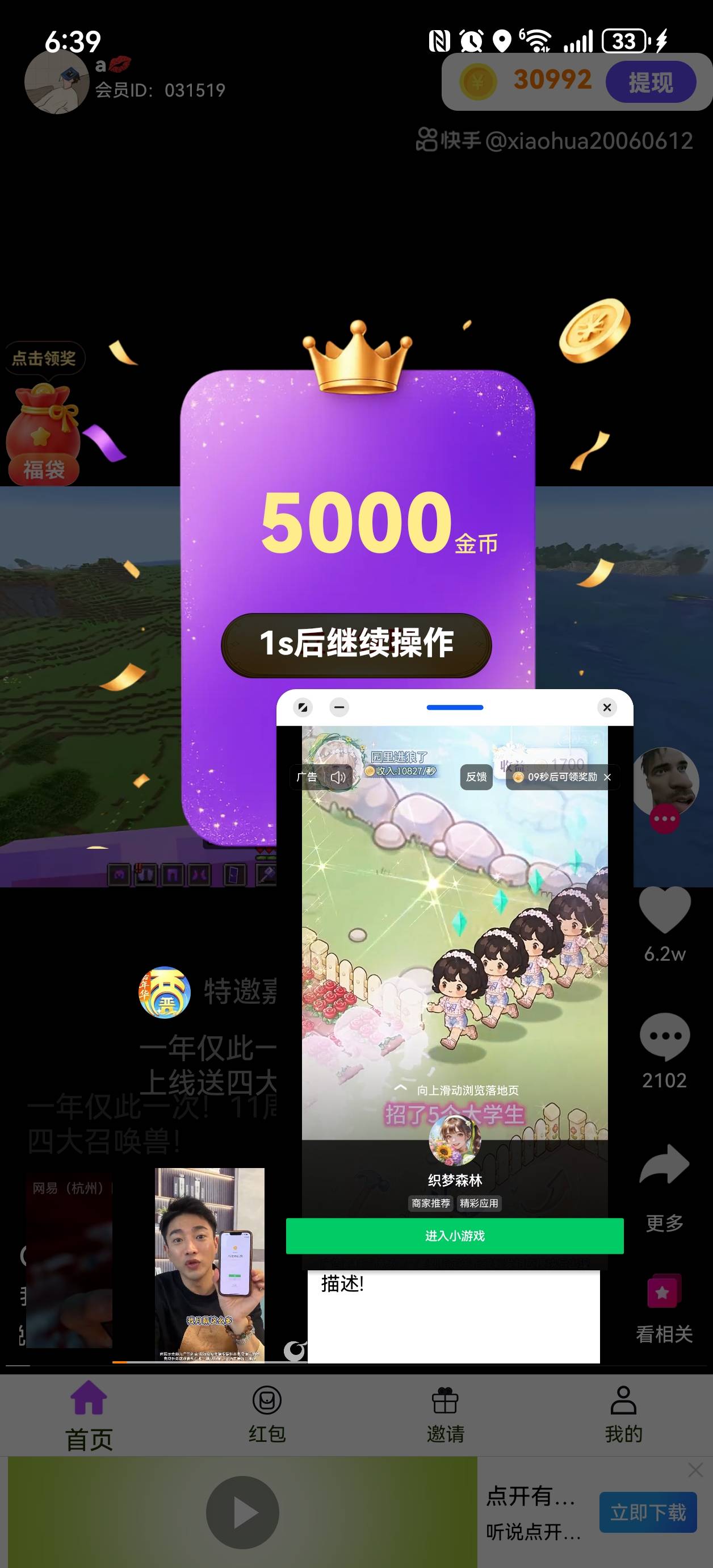一小时没薅到毛了 已急哭
94 / 作者:mjb012700 / 