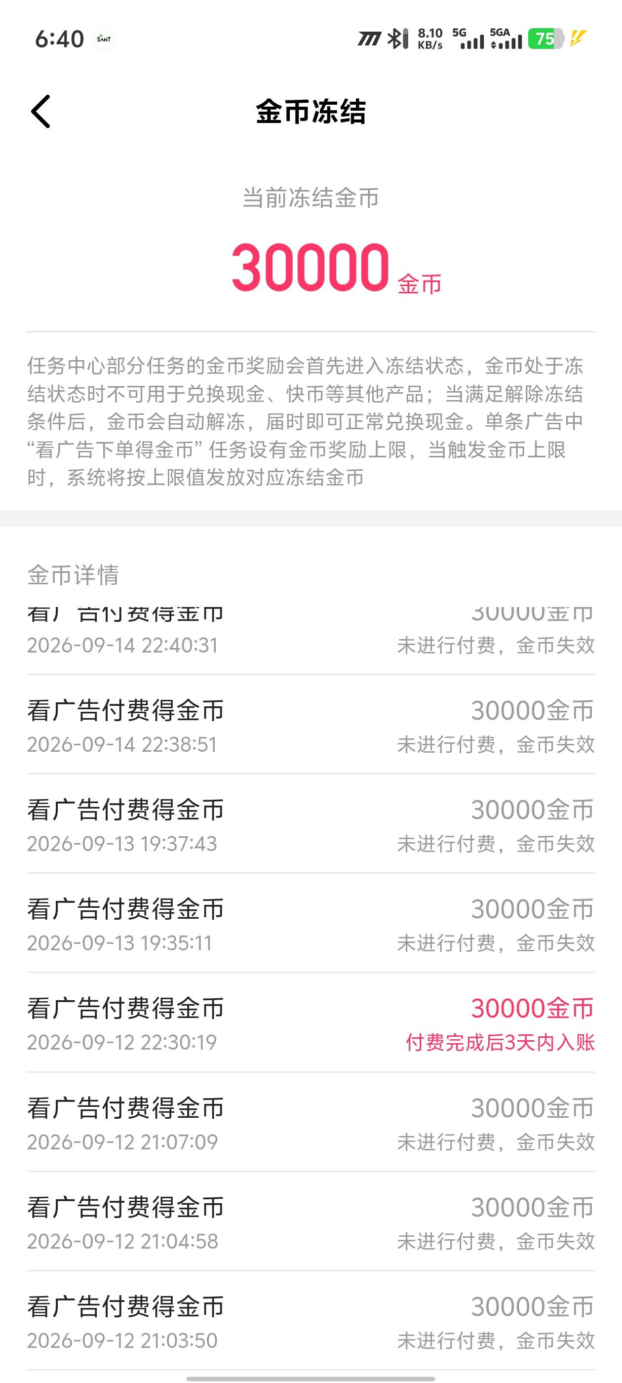 老哥们这是为啥啊

28 / 作者:zmc9 / 