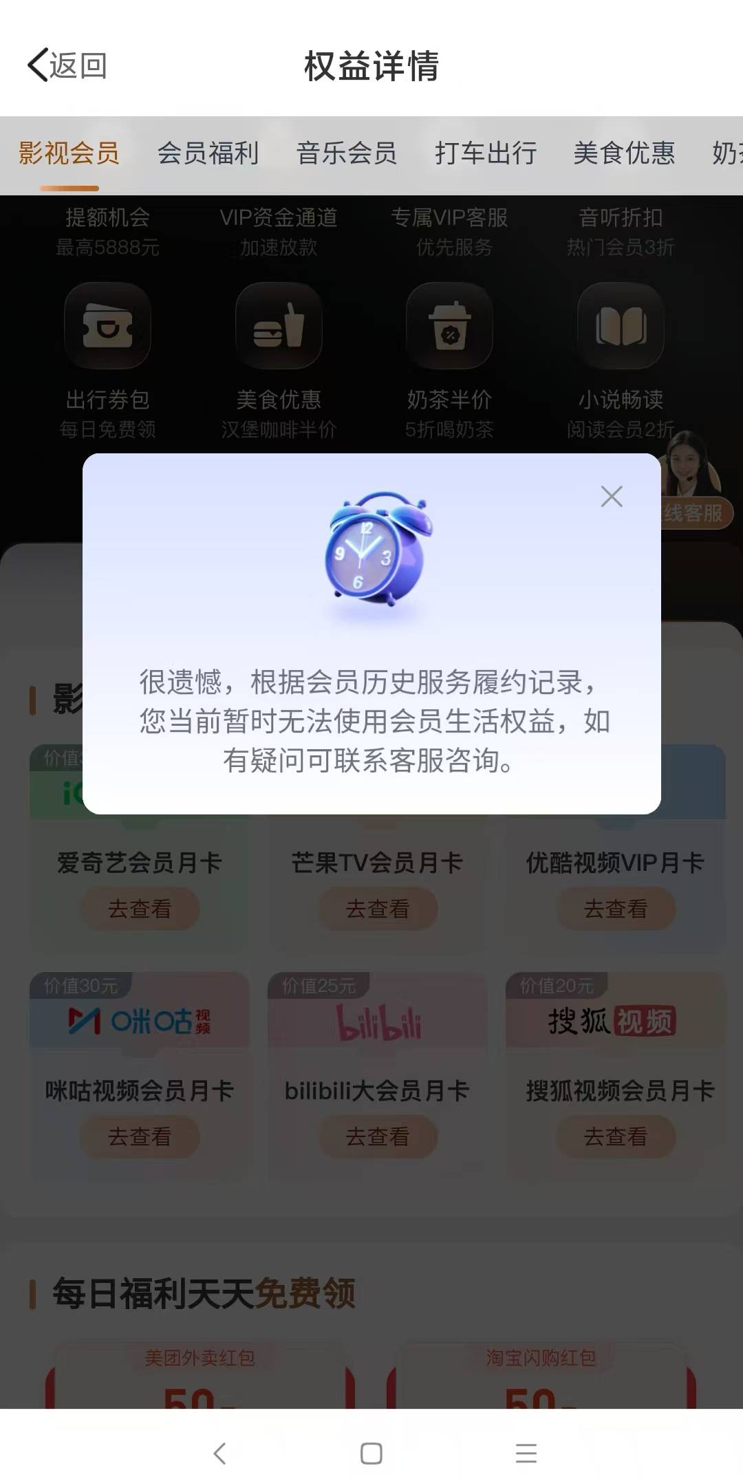 :)微博开通了结果不让领取

98 / 作者:努力撸毛盖大楼 / 