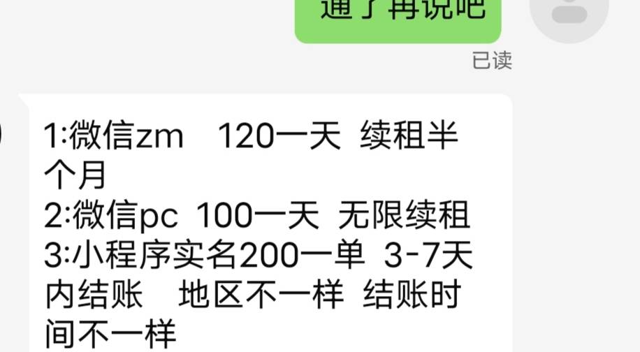 老哥们。帮忙看一下第三条能搞不？你们见多识广

21 / 作者:人生已经如此难 / 