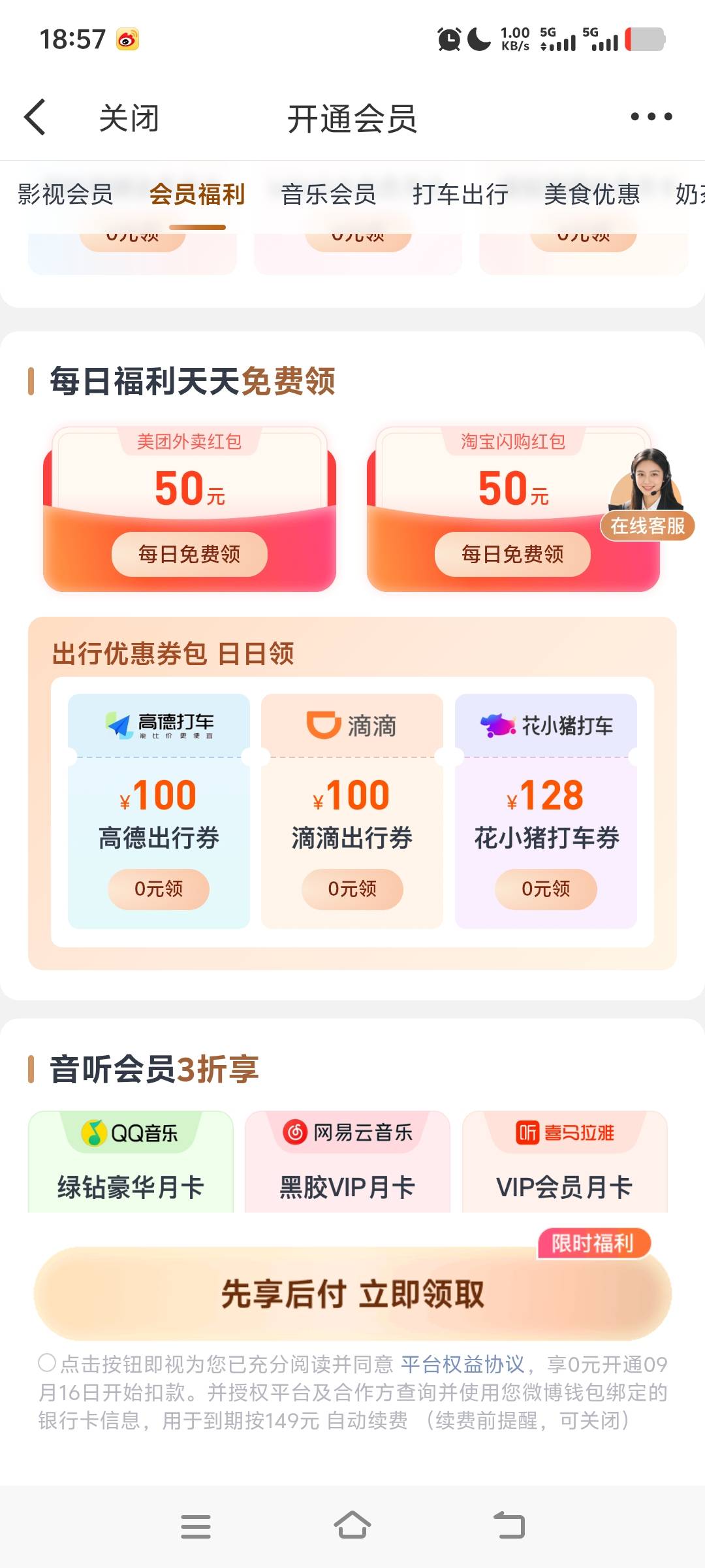 领完能退吗


34 / 作者:夏天001 / 