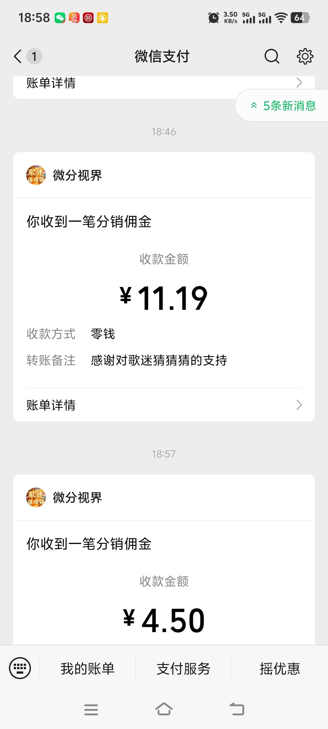 猜歌爆了22块就只给2块了。。。一箭来好运刷出来的



13 / 作者:动次打次耶 / 