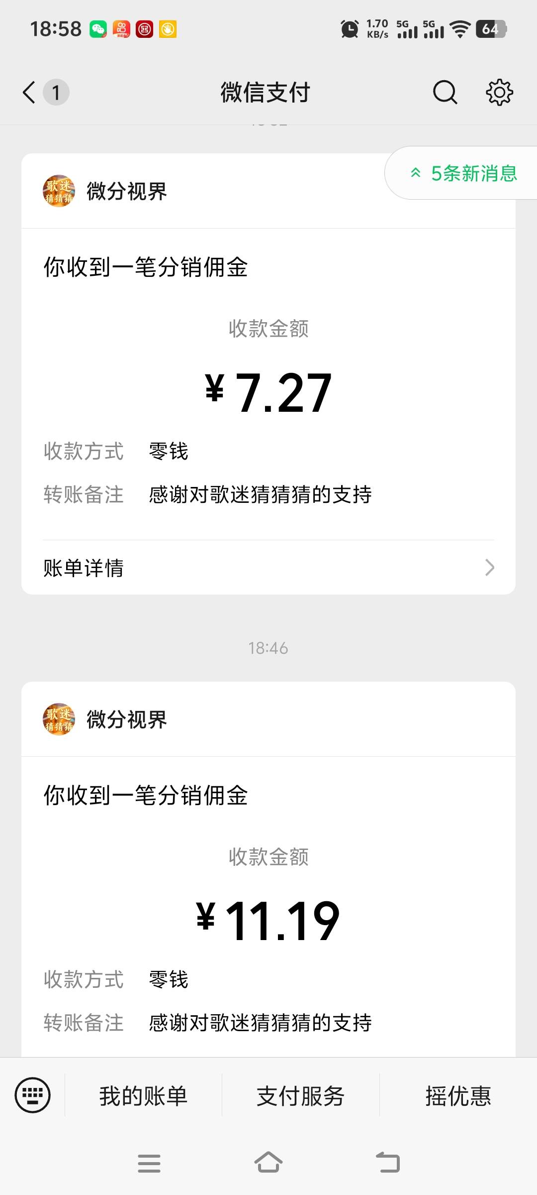 猜歌爆了22块就只给2块了。。。一箭来好运刷出来的



66 / 作者:动次打次耶 / 