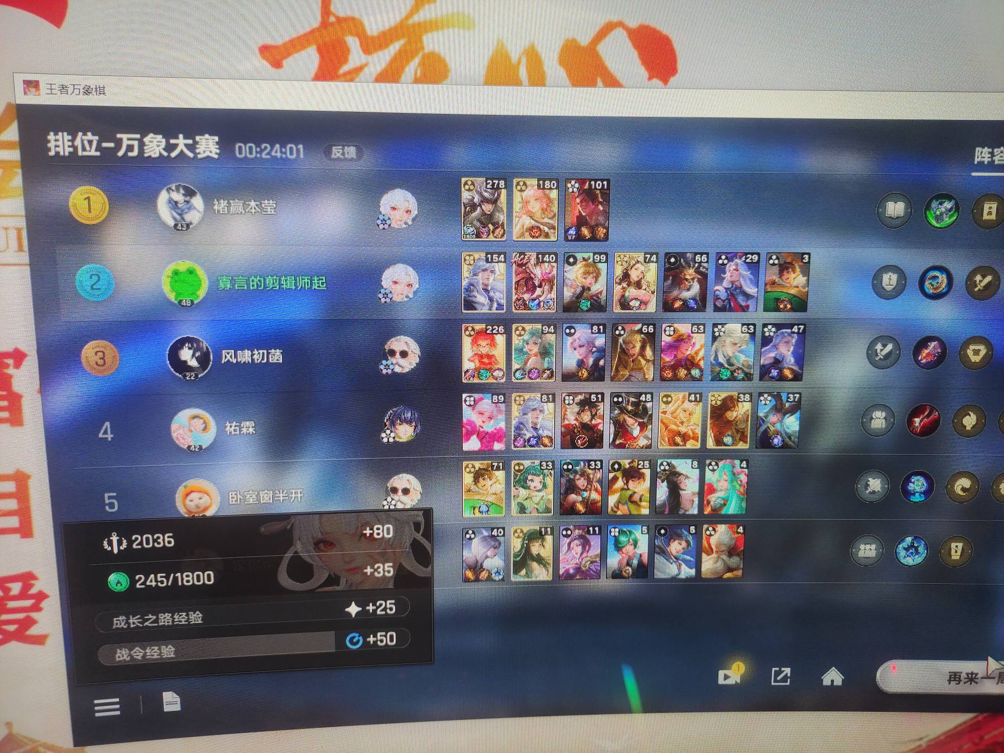 打个黑奴游戏居然上瘾了，玩了两天了。只玩嫦小娥


9 / 作者:华子拍华子 / 