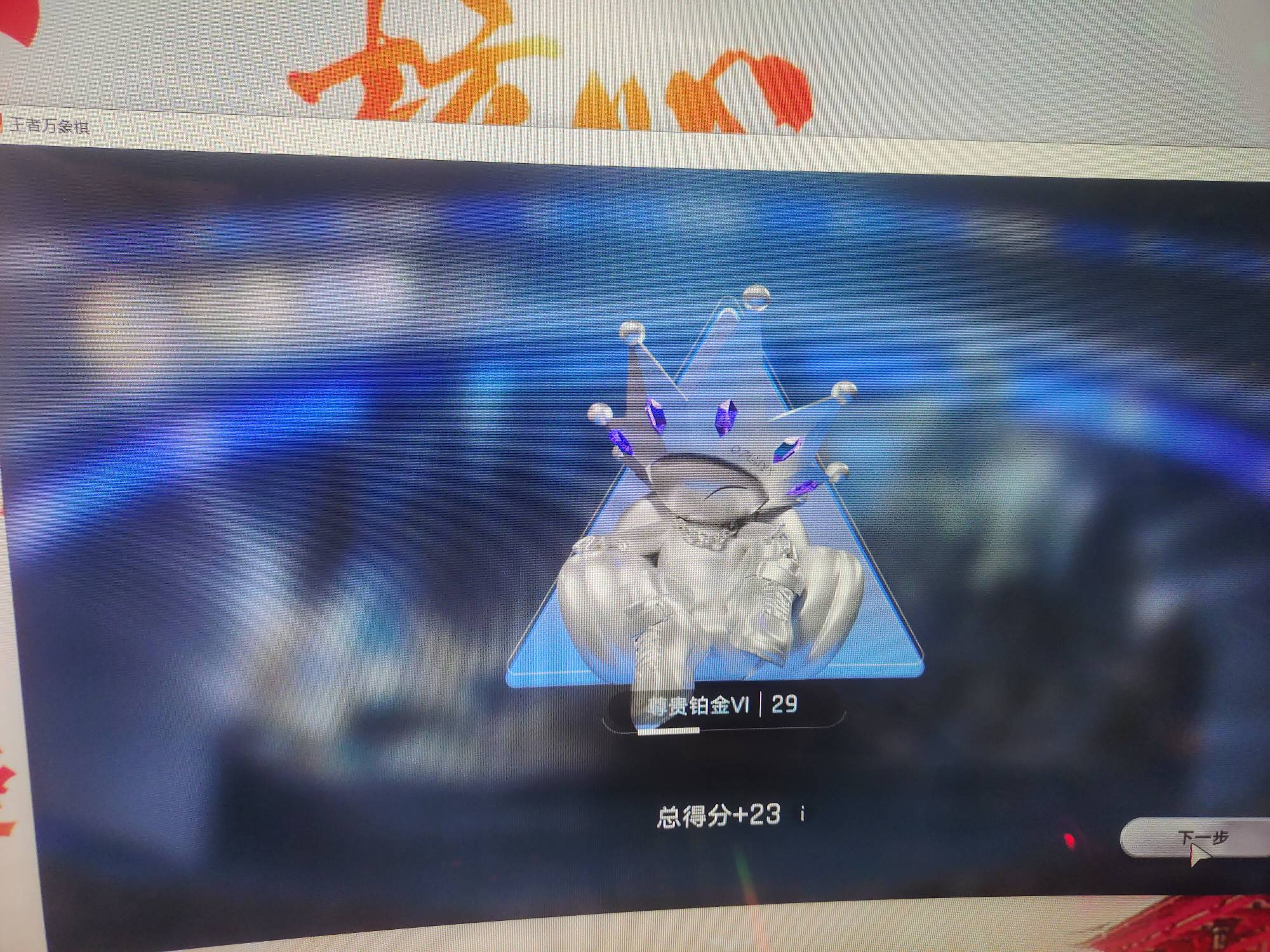打个黑奴游戏居然上瘾了，玩了两天了。只玩嫦小娥


41 / 作者:华子拍华子 / 