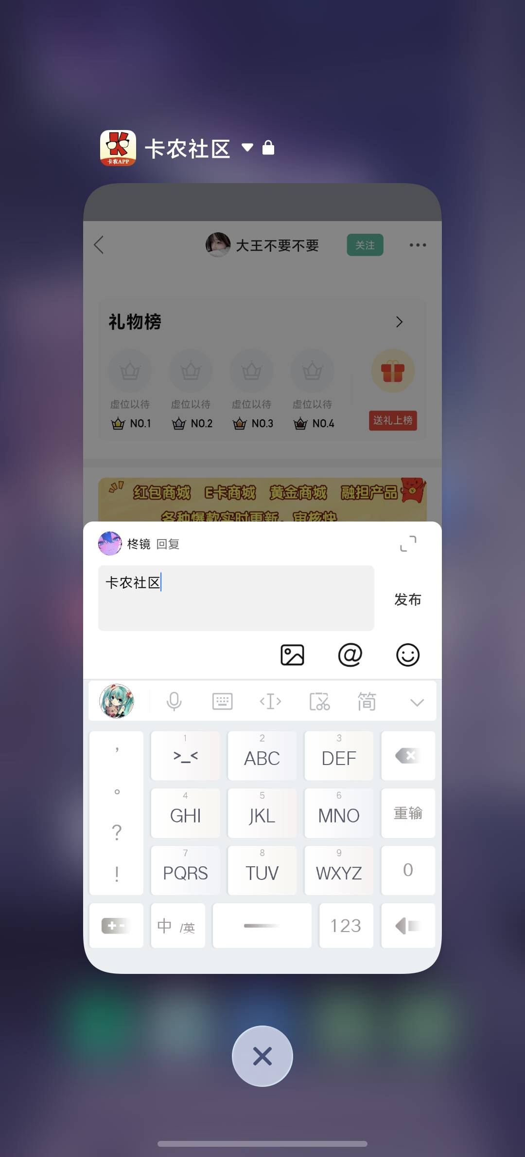少妇绑卡4中四
另外问一下卡农星球咋还不能用iQOO用那个版本不卡

4 / 作者:柊镜 / 