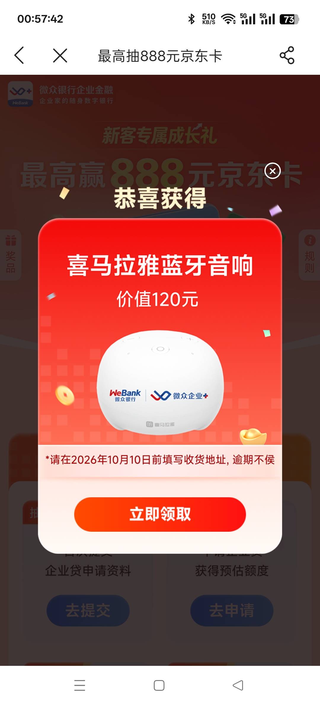 微众银行中的这个音箱怎么一挂鱼就审核，怎么写都不行，这是为啥啊


90 / 作者:wcc520619 / 