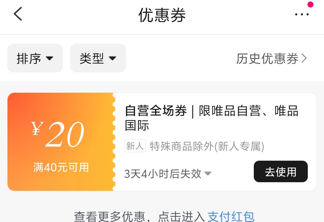 40劵能买什么，老哥们

20 / 作者:卛蹇 / 
