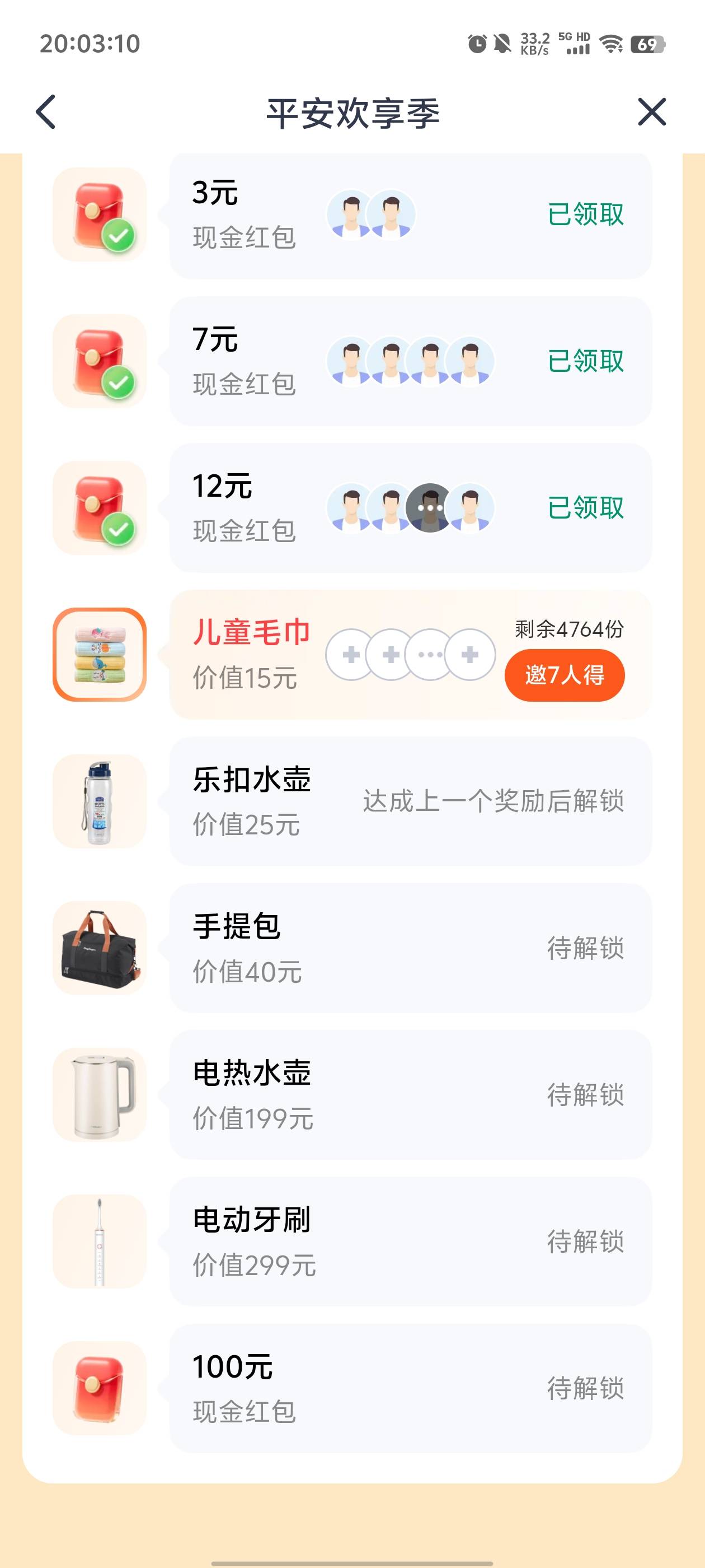 有没有机器人推荐一下

30 / 作者:元小号 / 