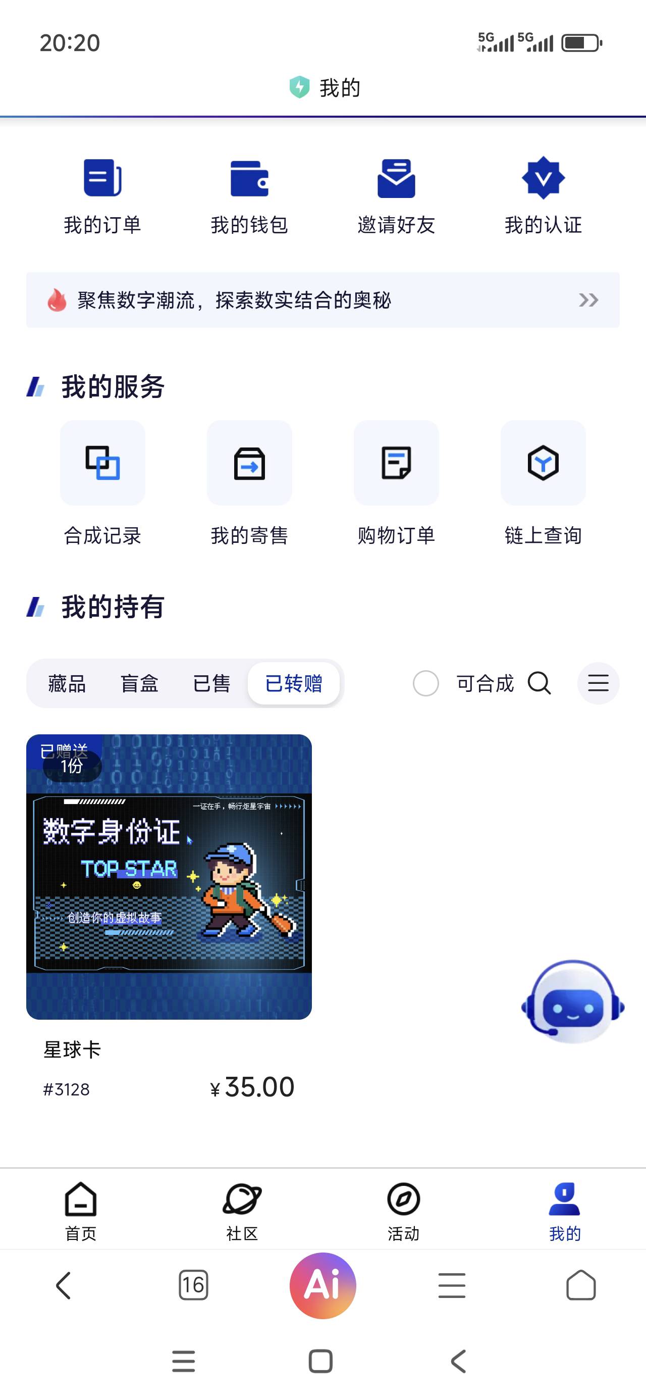 难受

98 / 作者:橘子 . / 