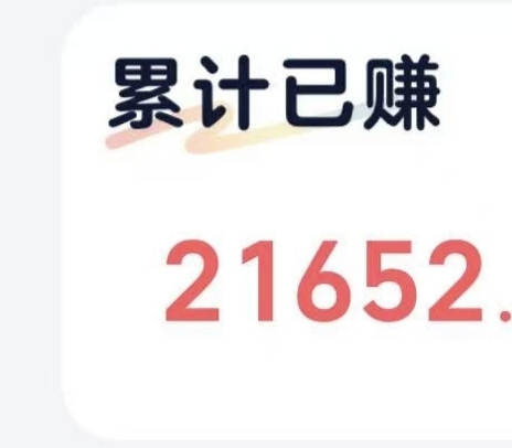 老哥们现在钱难挣啊，只恨湖湖打少了，应该猛打狠打

91 / 作者:无畏先锋窝 / 