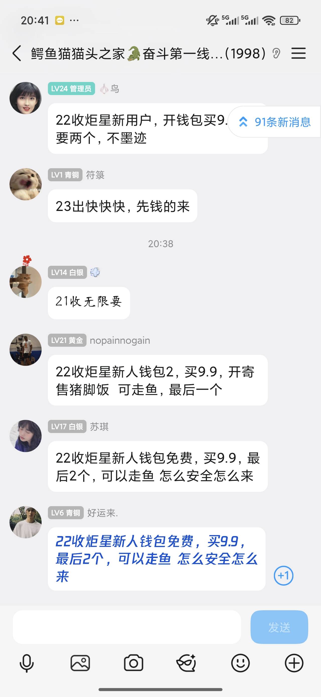 这平台这么牛

85 / 作者:梦回大唐做王爷 / 