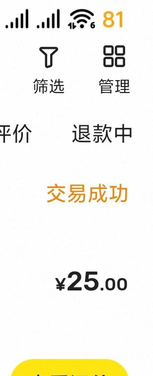 OK，拿下

62 / 作者:海风z / 