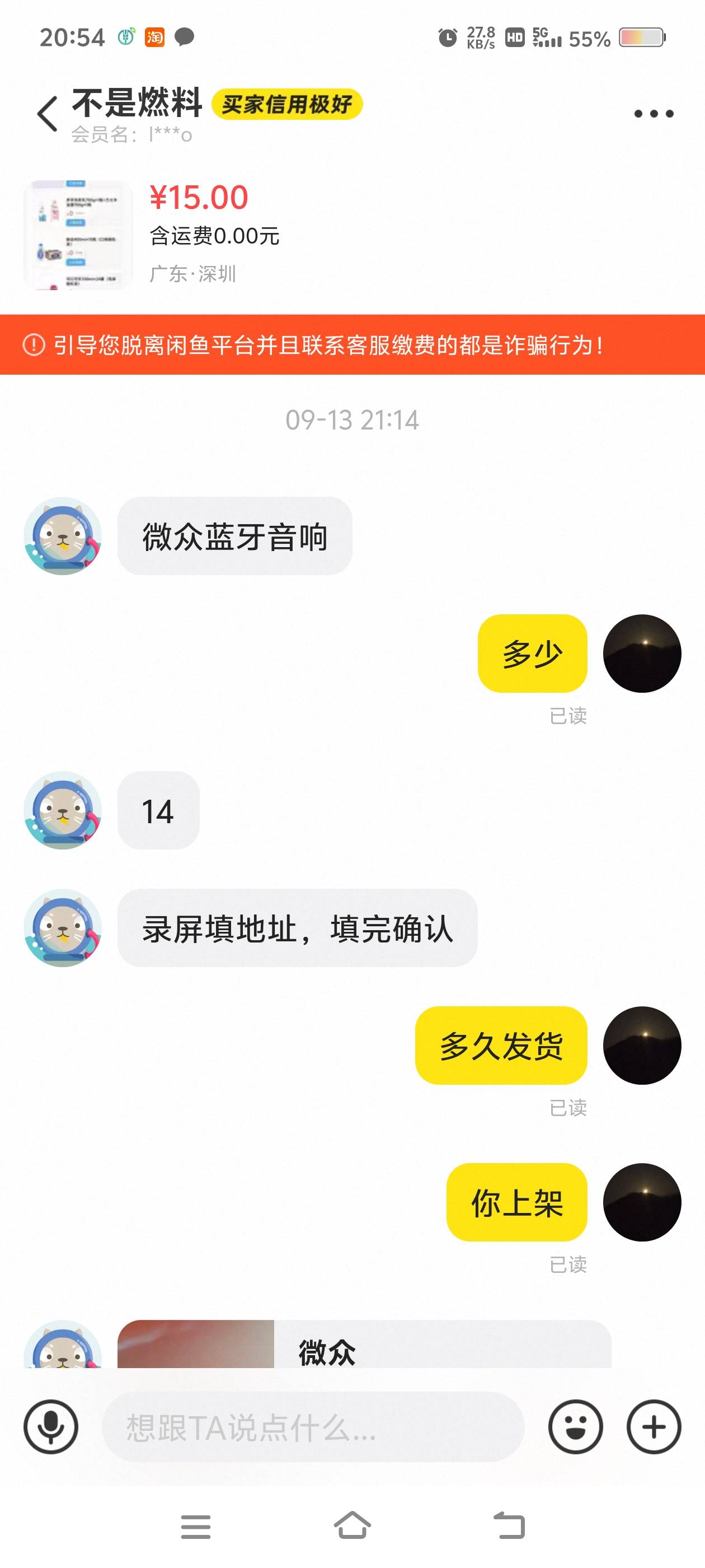 老哥们买音响的主意这个，我又花钱买教训了@不是燃料 








33 / 作者:财神到68 / 