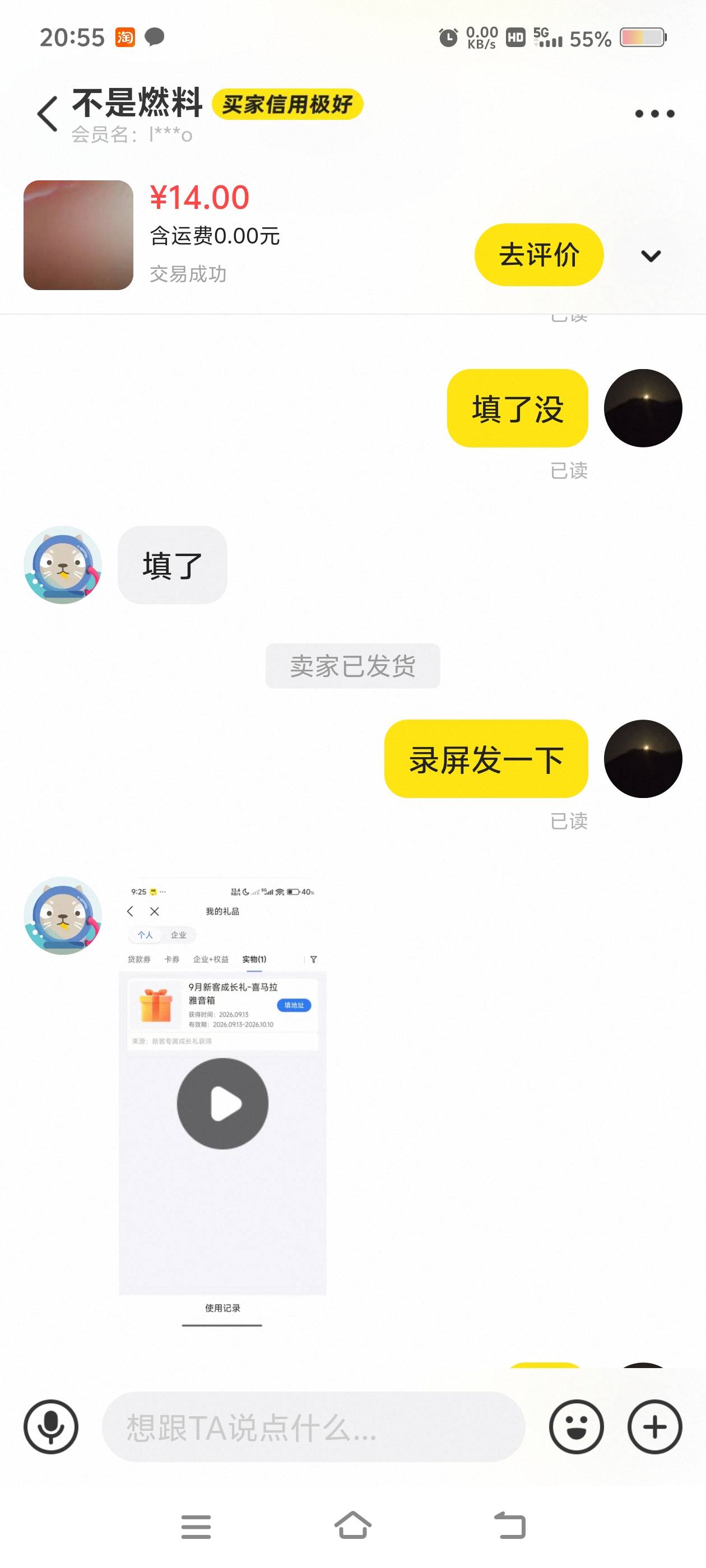 老哥们买音响的主意这个，我又花钱买教训了@不是燃料 








19 / 作者:财神到68 / 