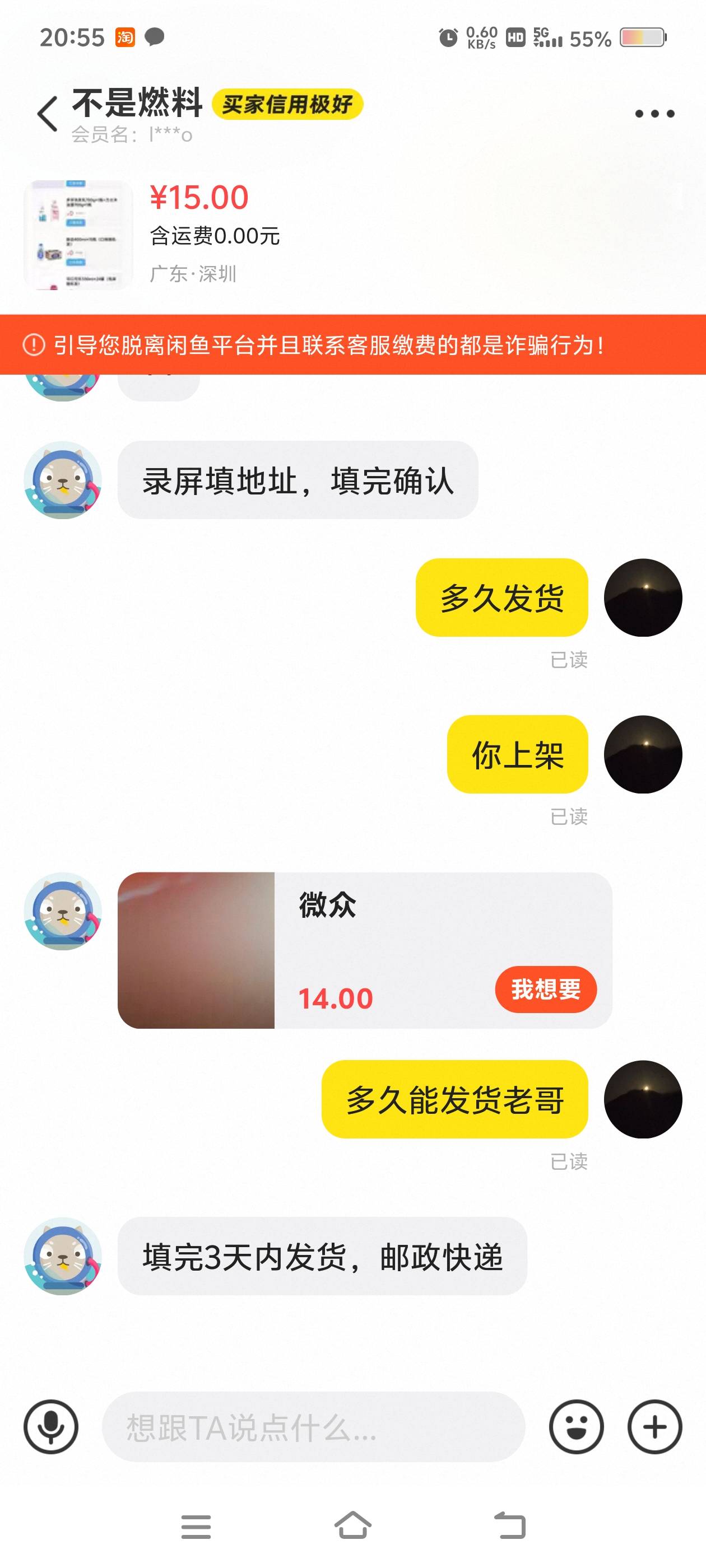 老哥们买音响的主意这个，我又花钱买教训了@不是燃料 








46 / 作者:财神到68 / 