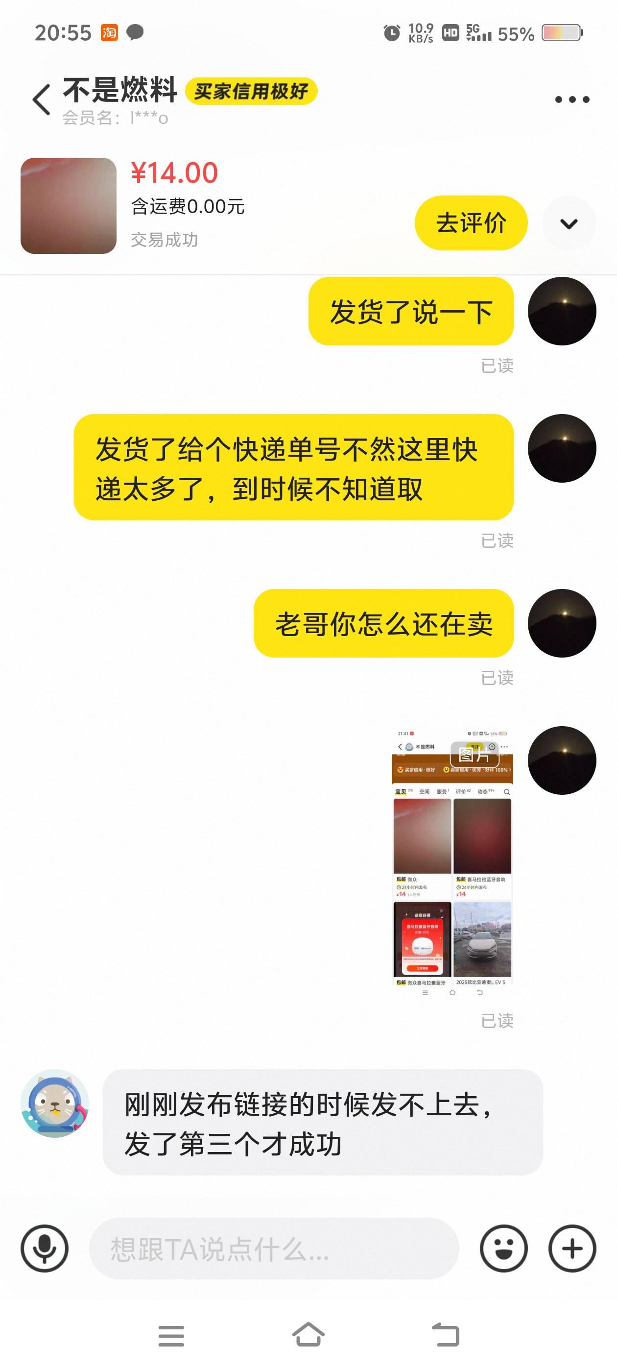 老哥们买音响的主意这个，我又花钱买教训了@不是燃料 








58 / 作者:财神到68 / 